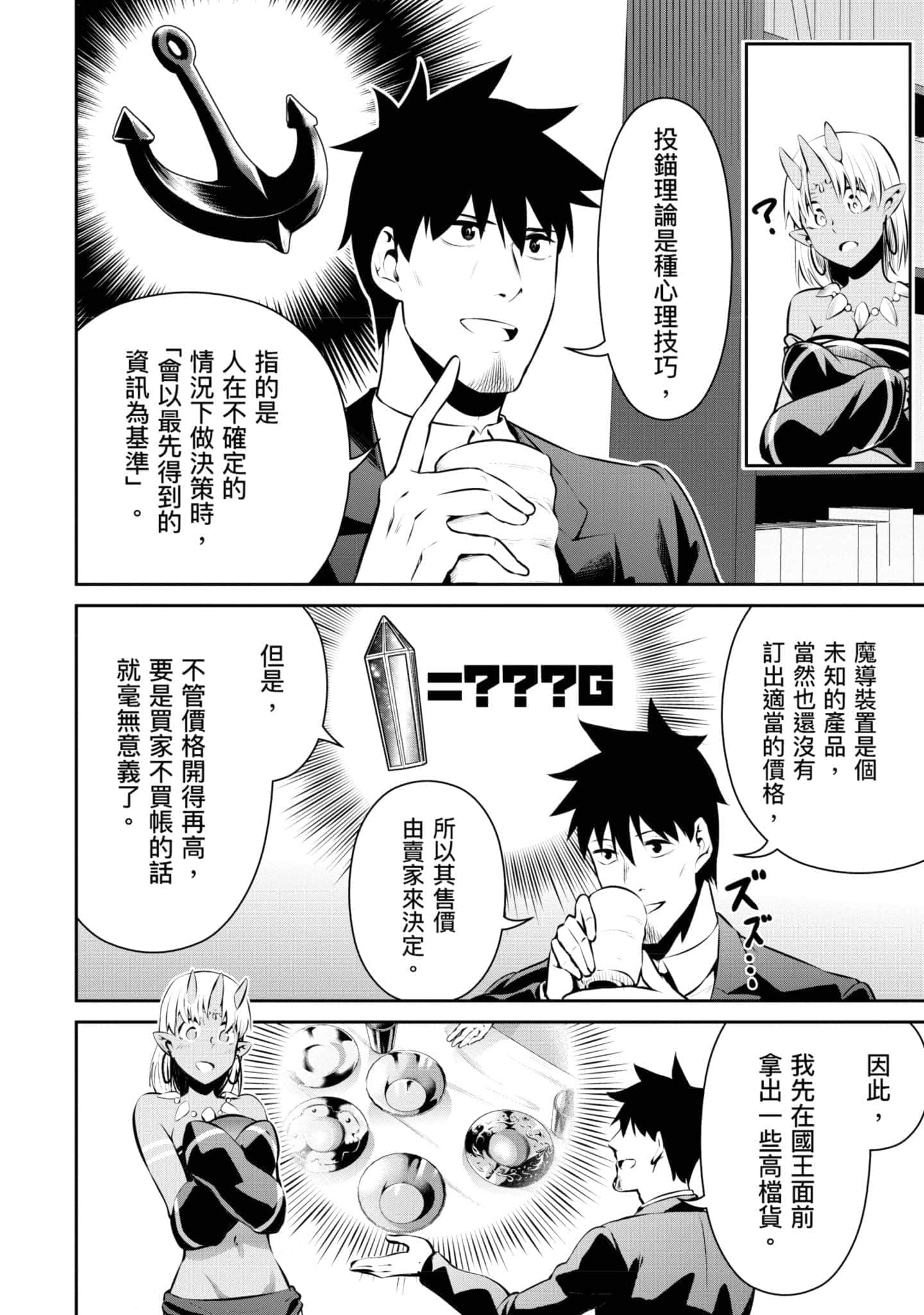 第 105 页