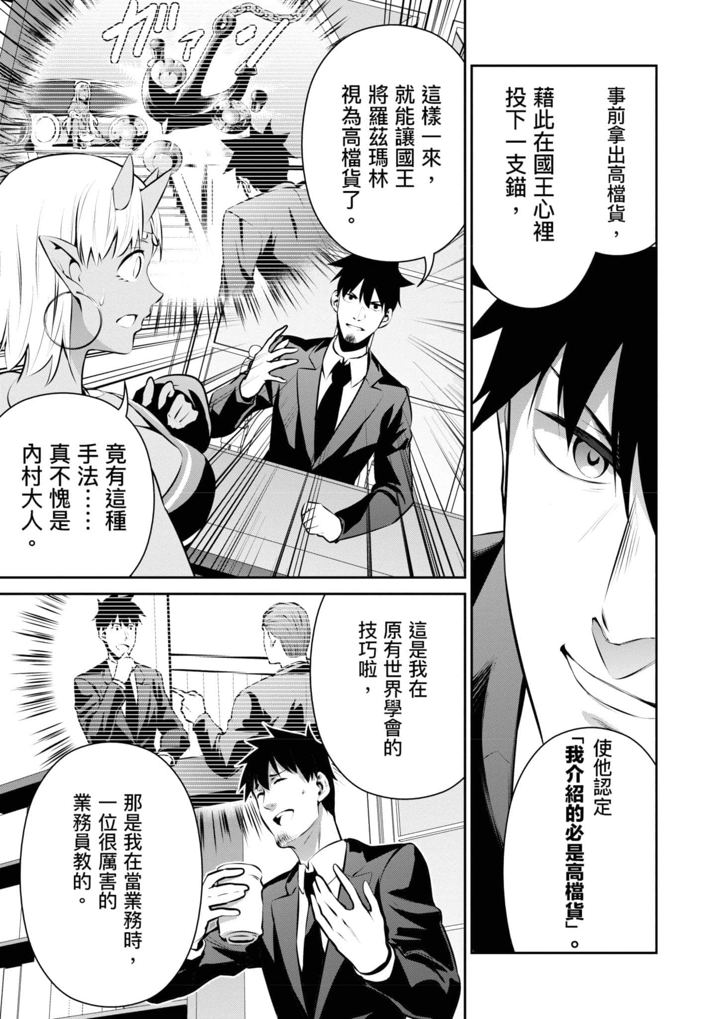 第 106 页