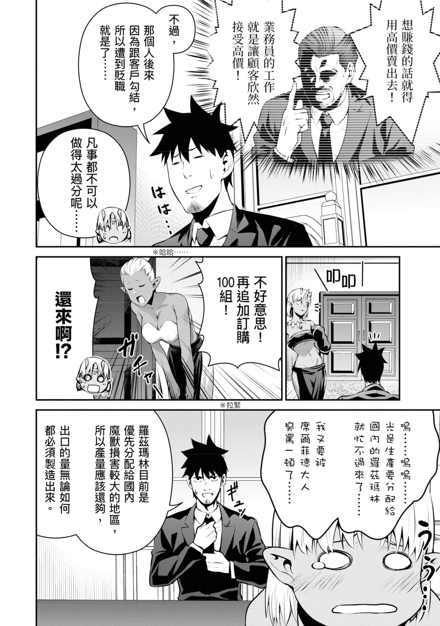 第 107 页