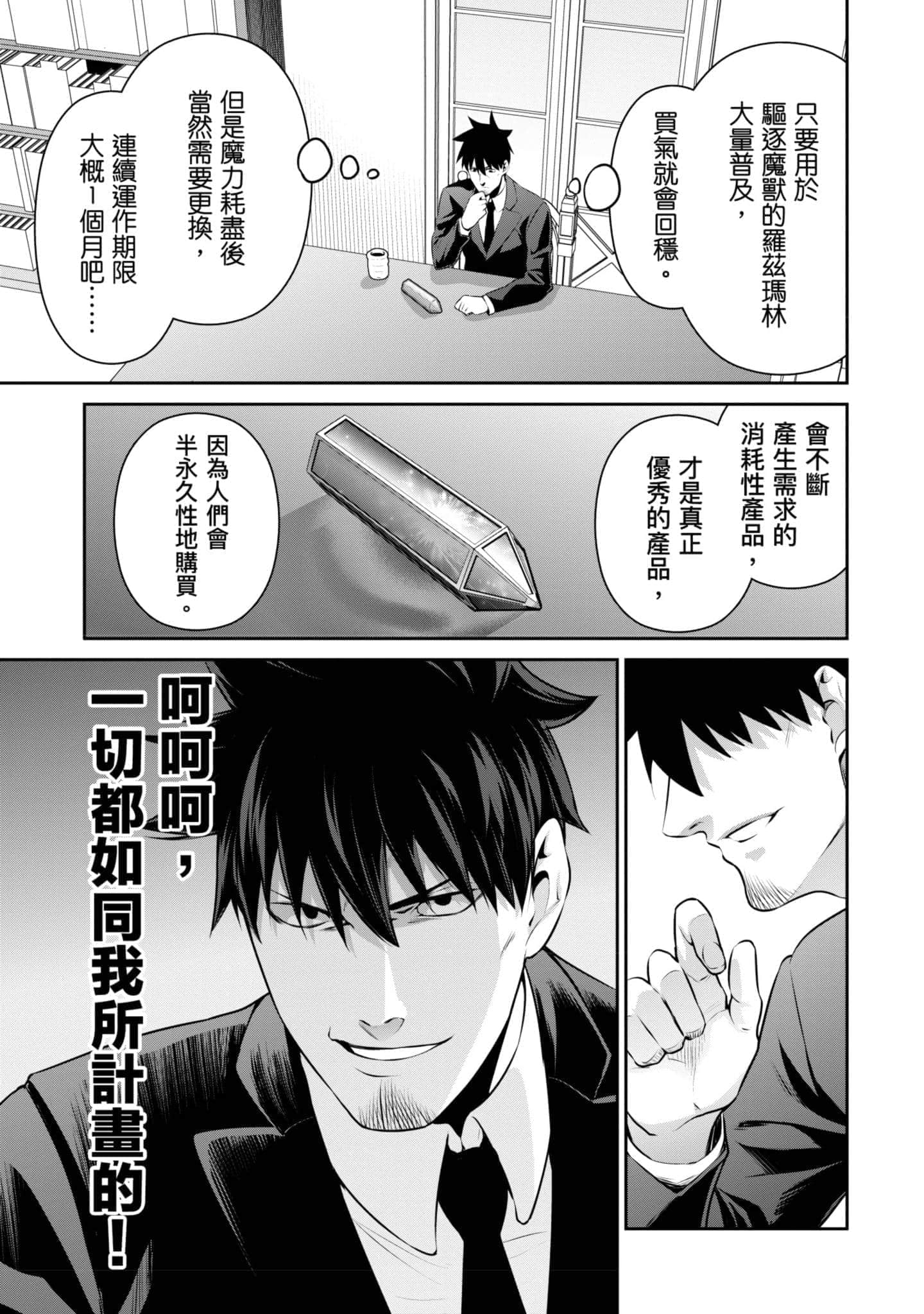 第 108 页