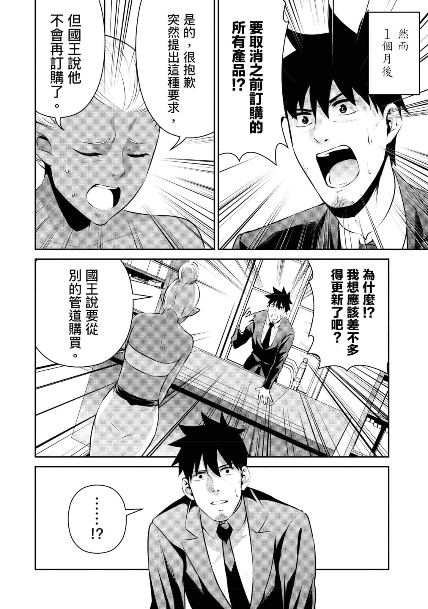 第 109 页