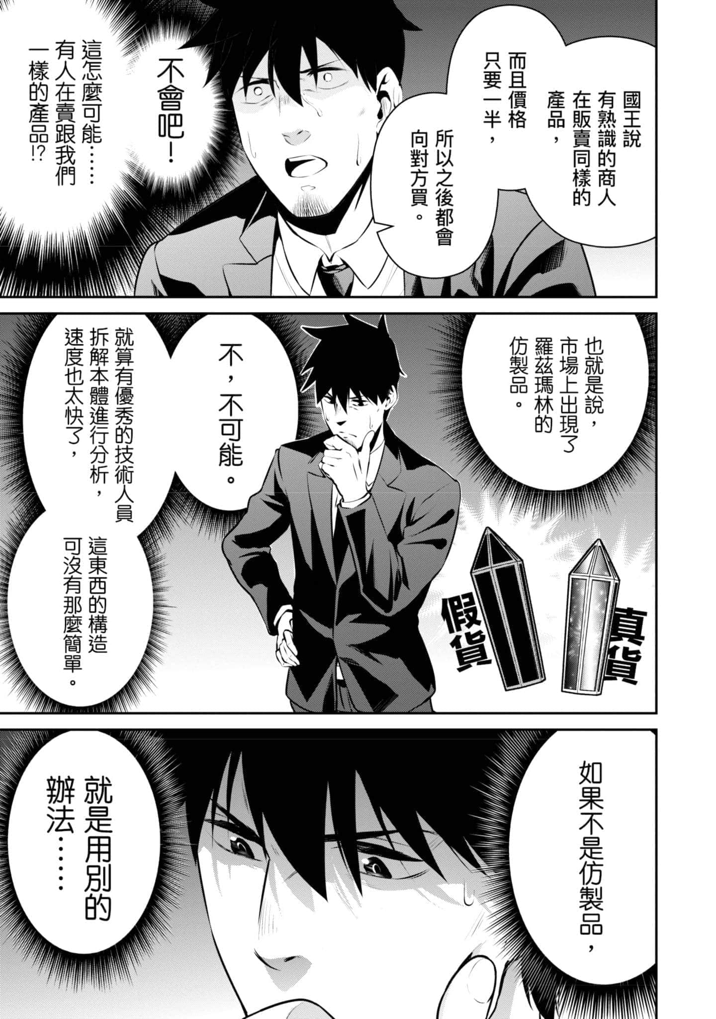 第 110 页