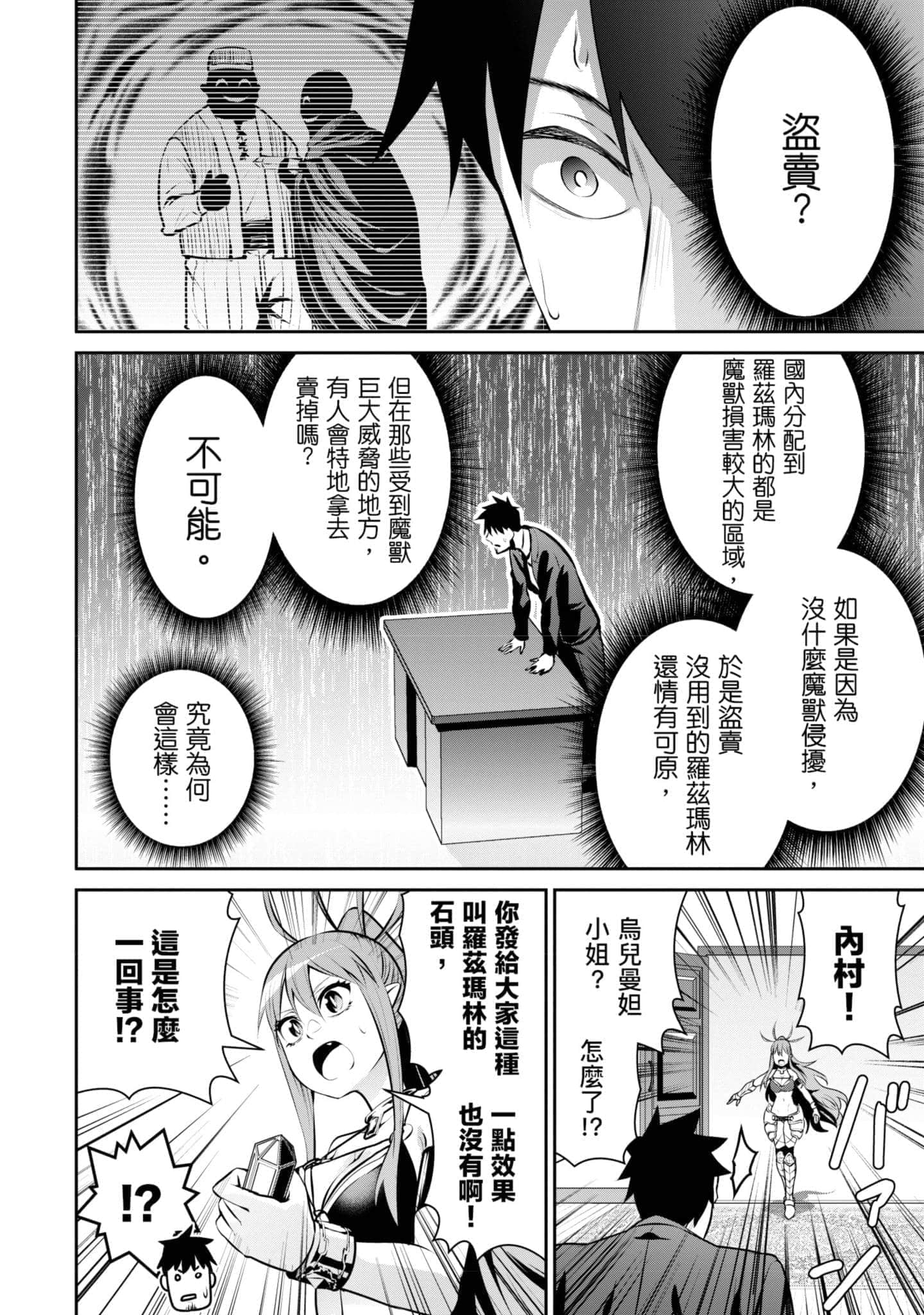 第 111 页