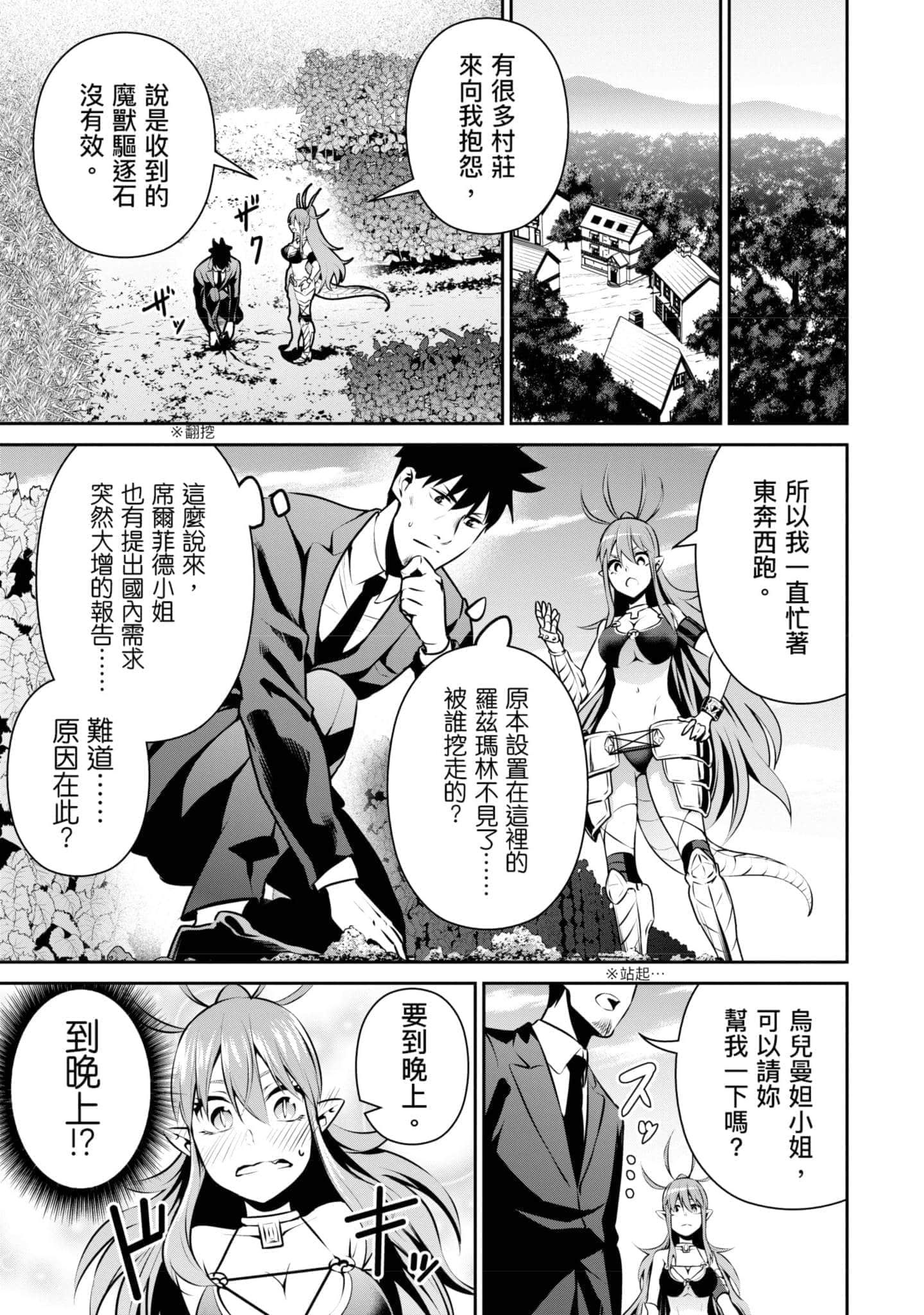 第 112 页