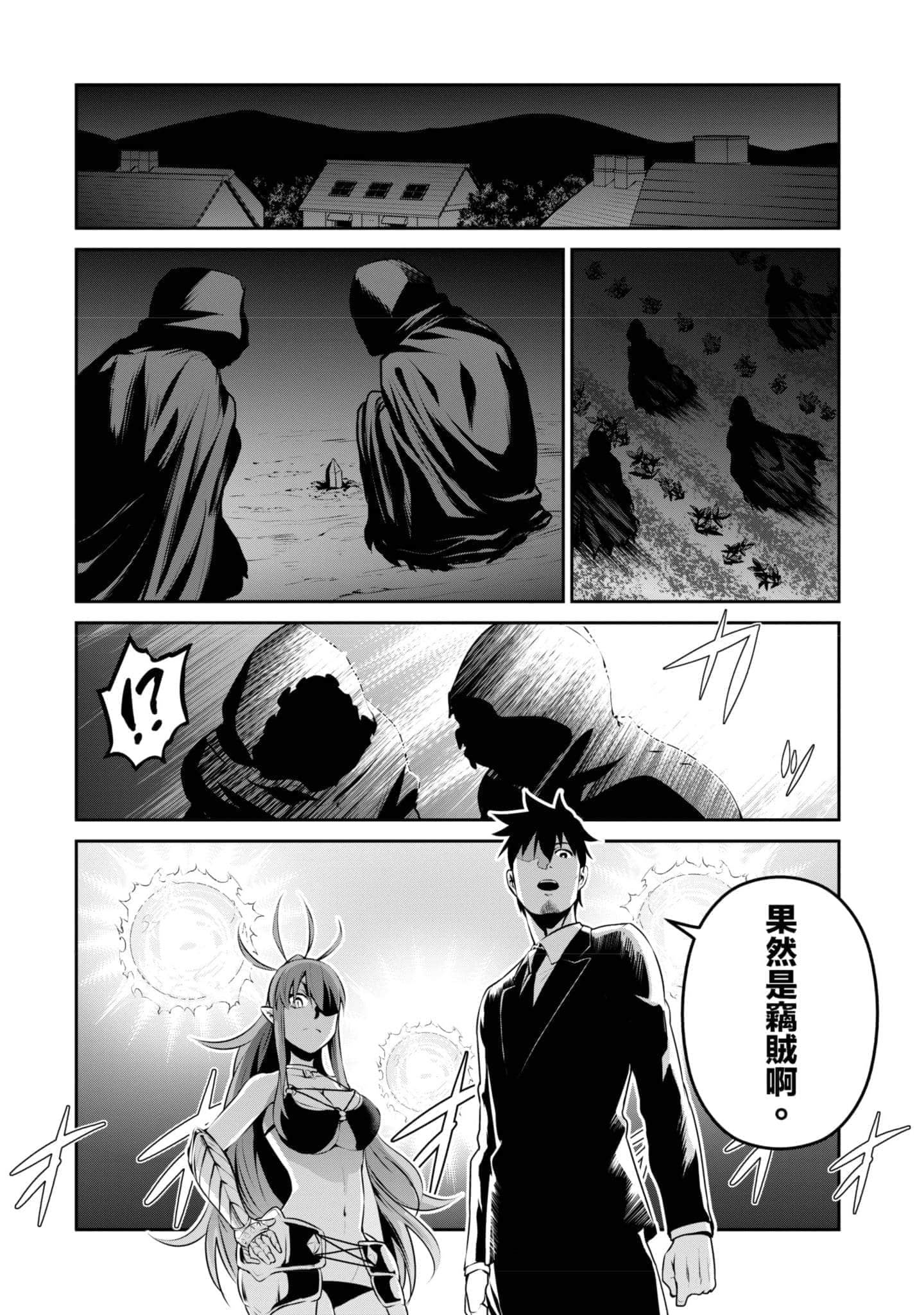 第 113 页