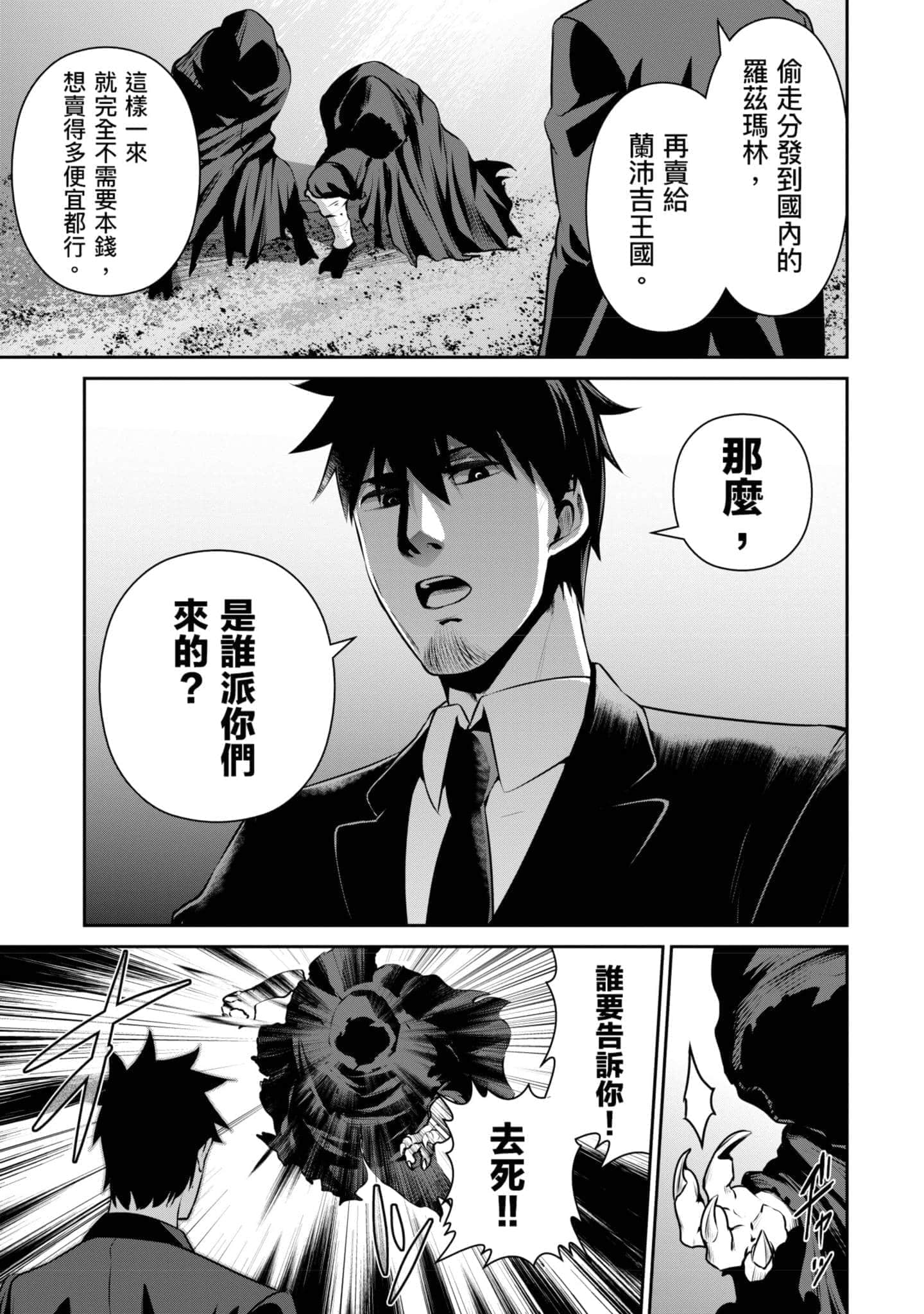 第 114 页