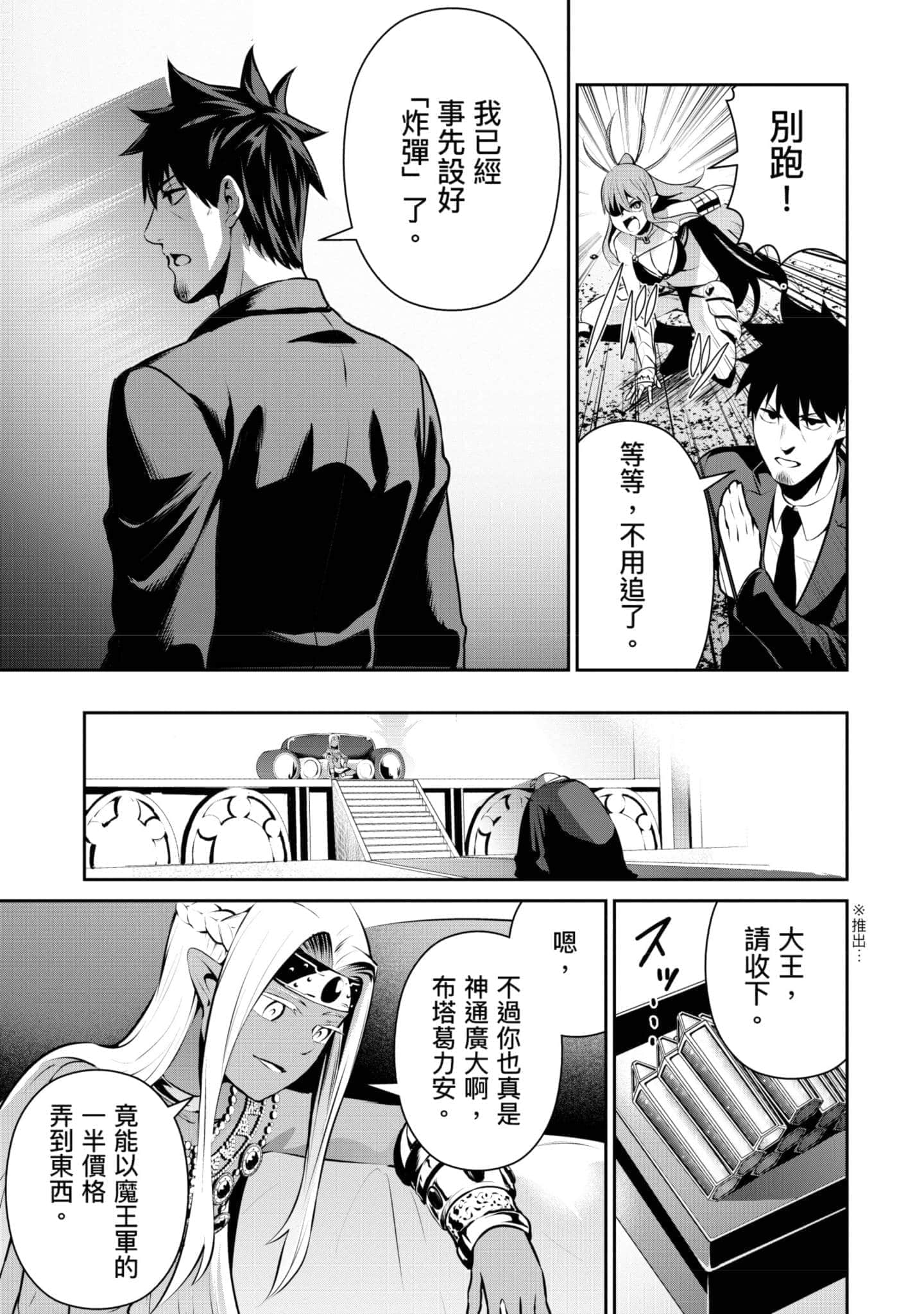 第 116 页