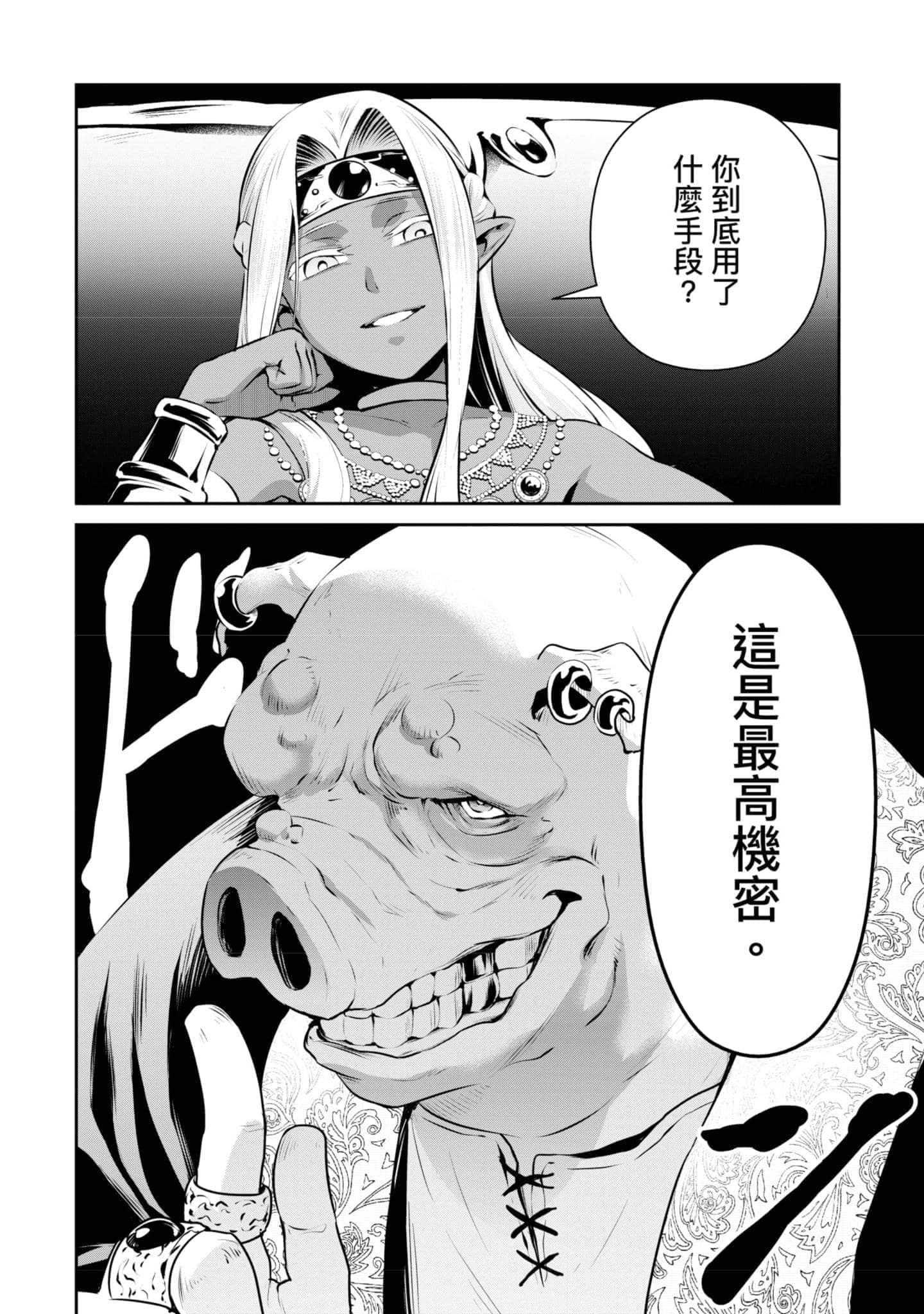 第 117 页