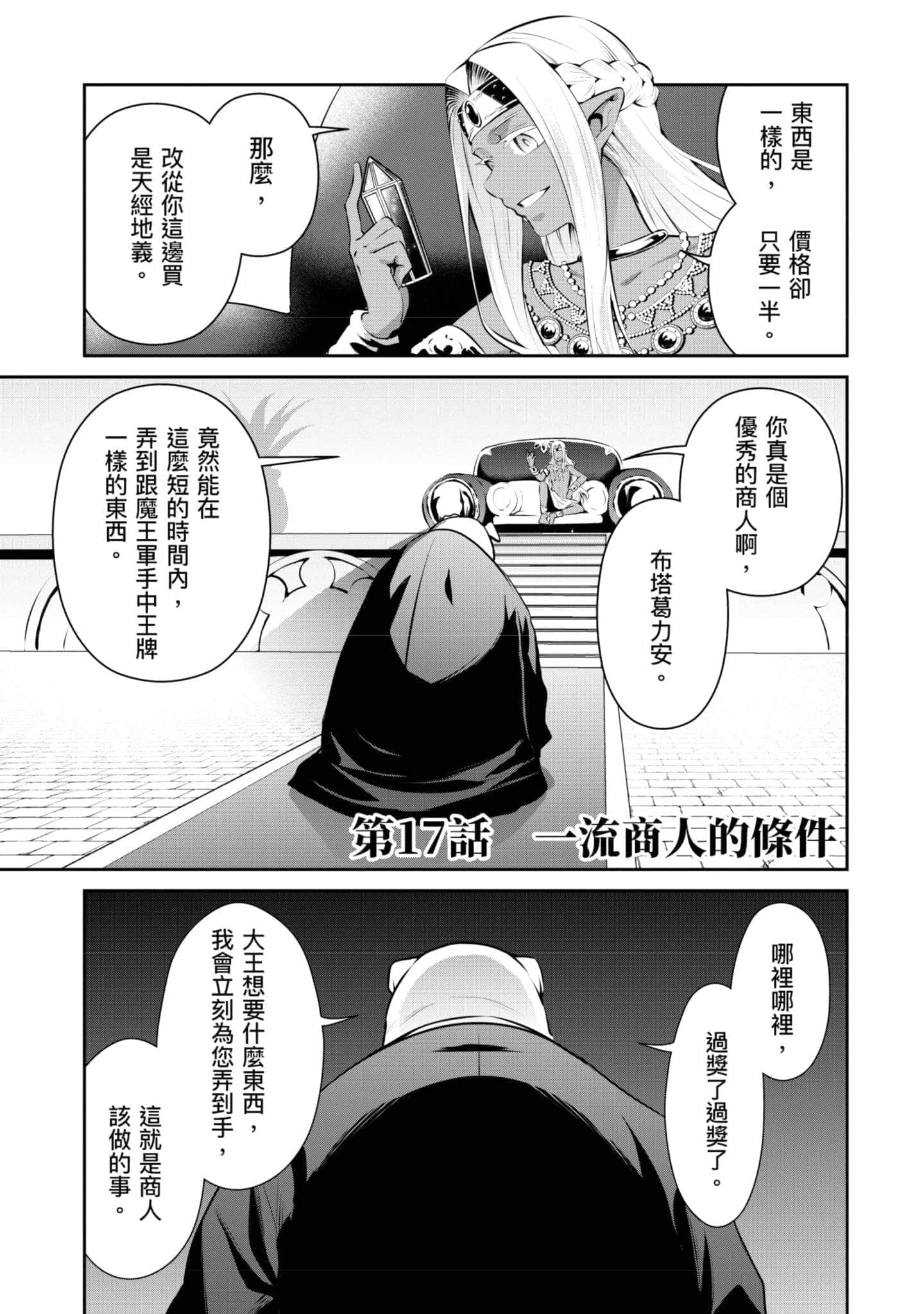 第 118 页