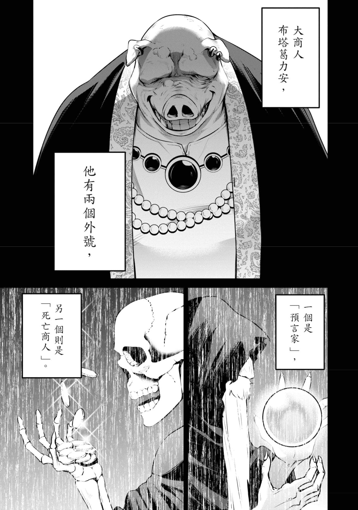 第 120 页