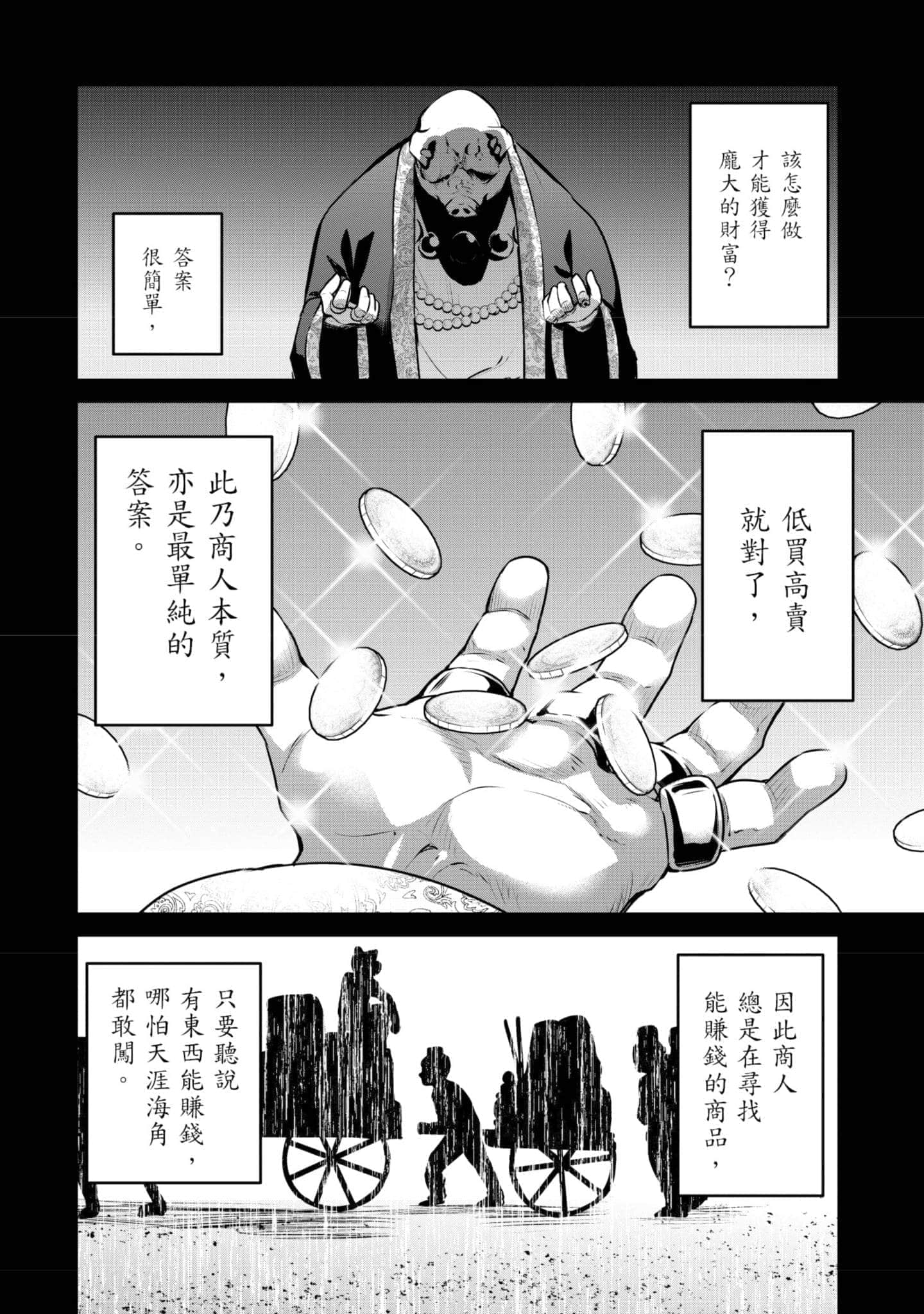 第 121 页