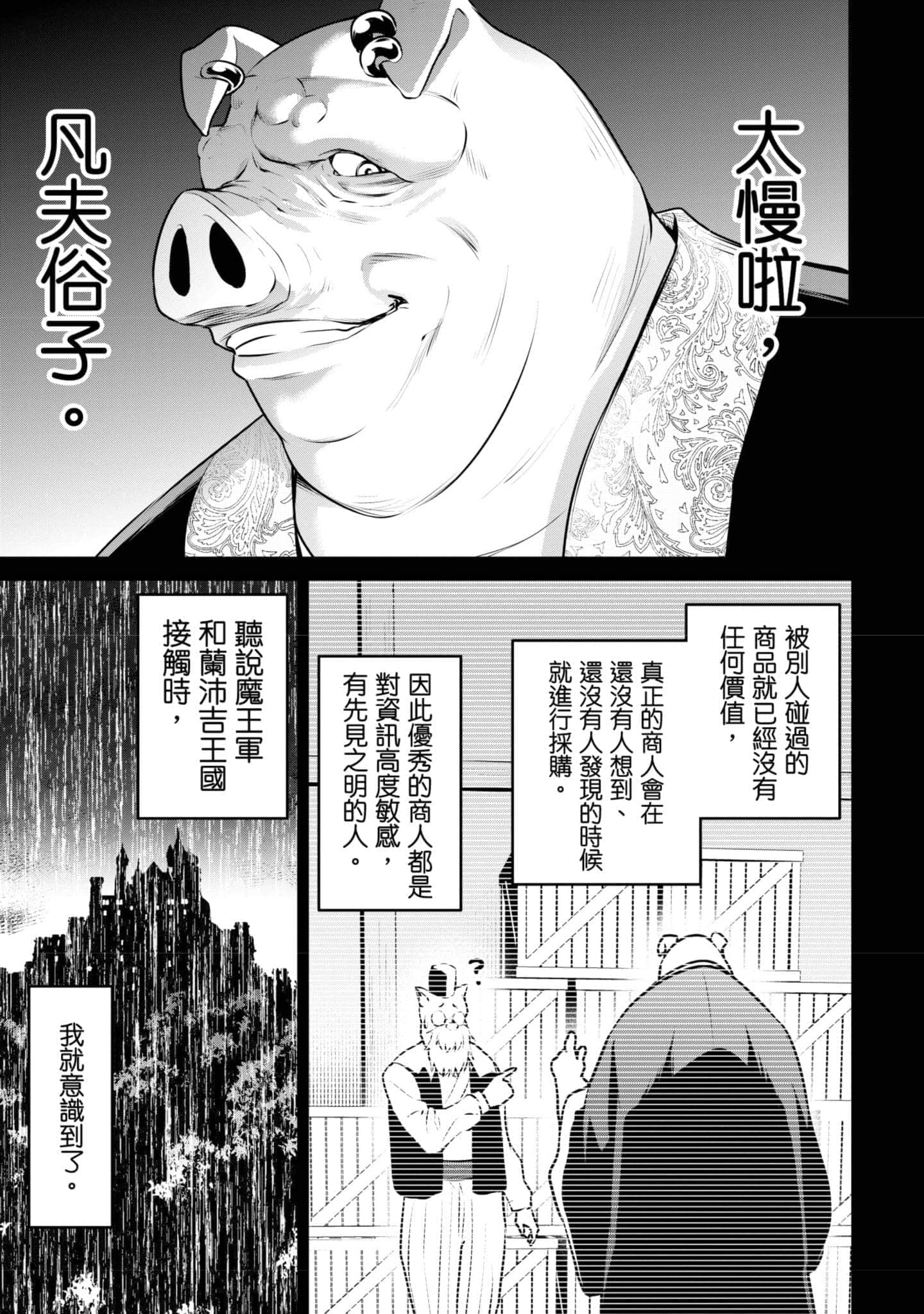 第 122 页
