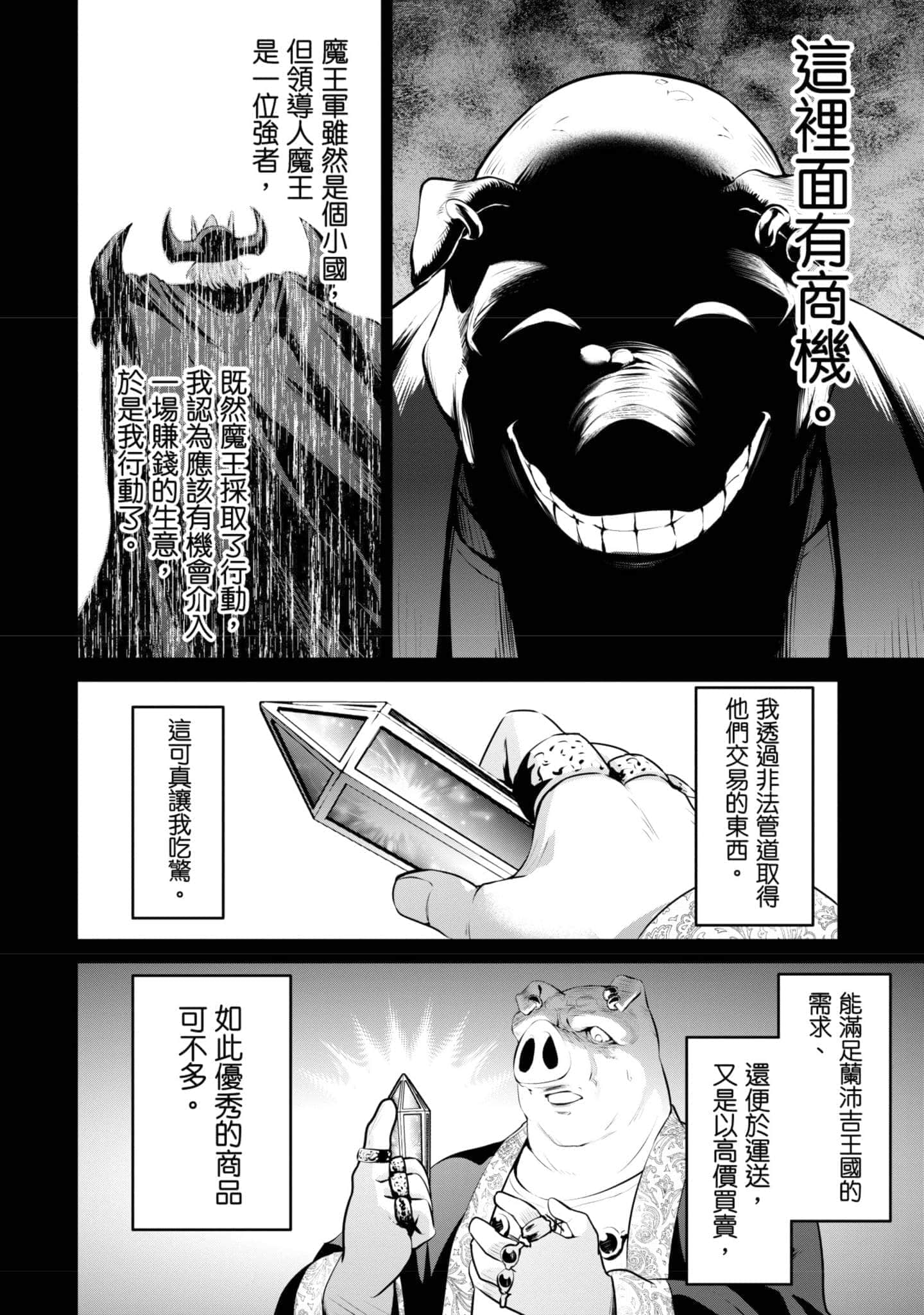 第 123 页