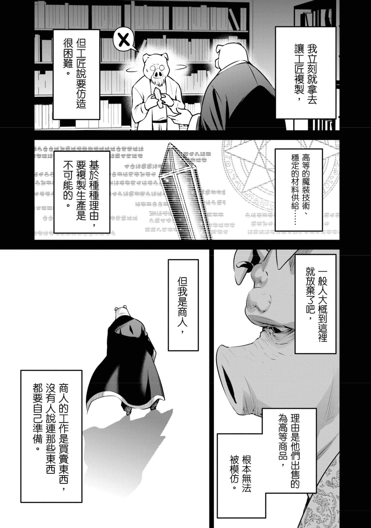 第 124 页