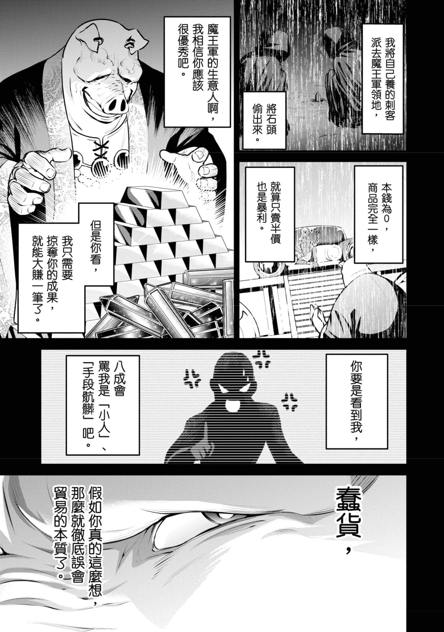 第 126 页