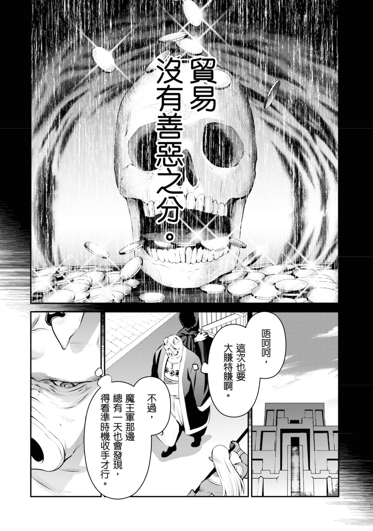 第 127 页