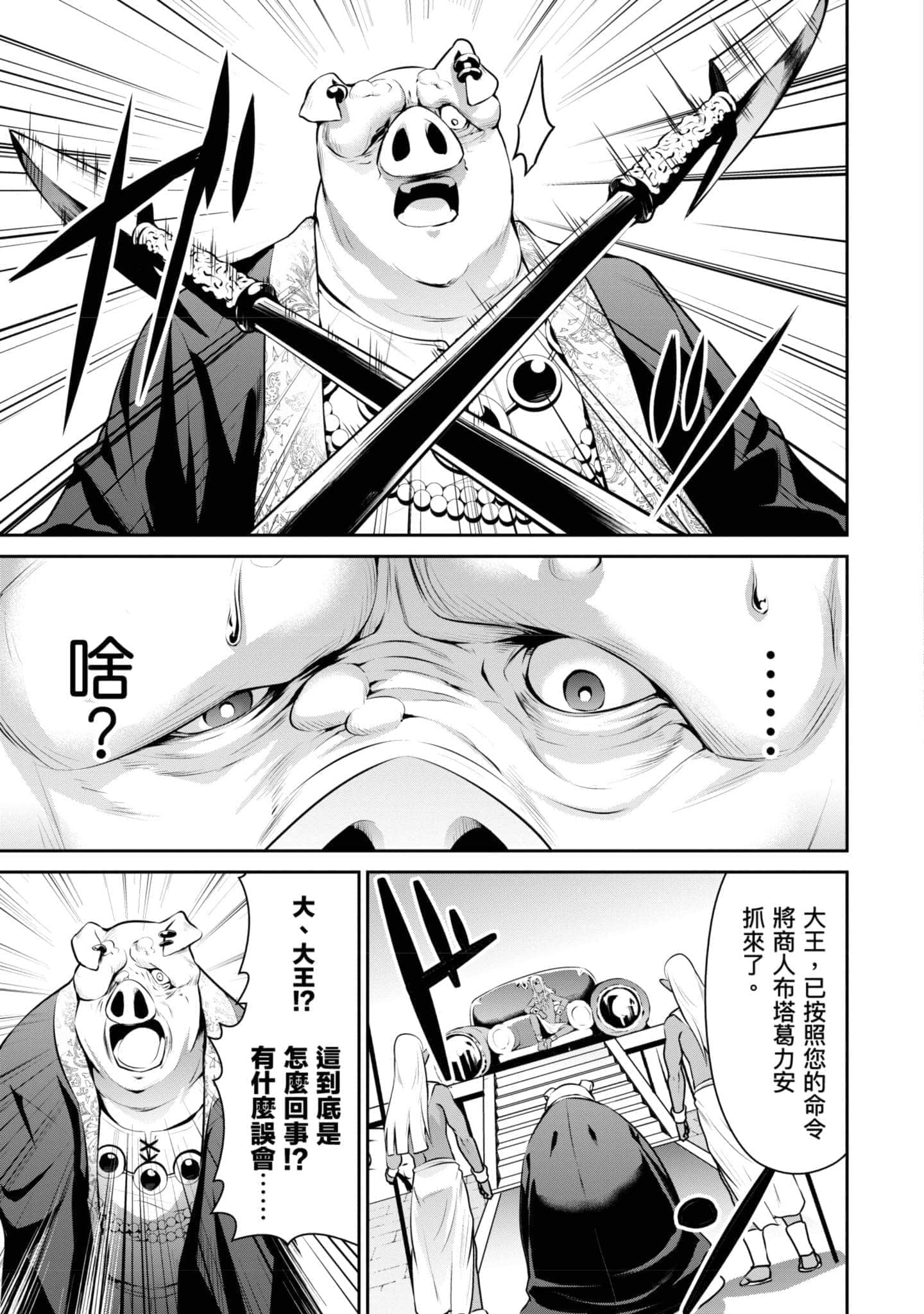 第 128 页