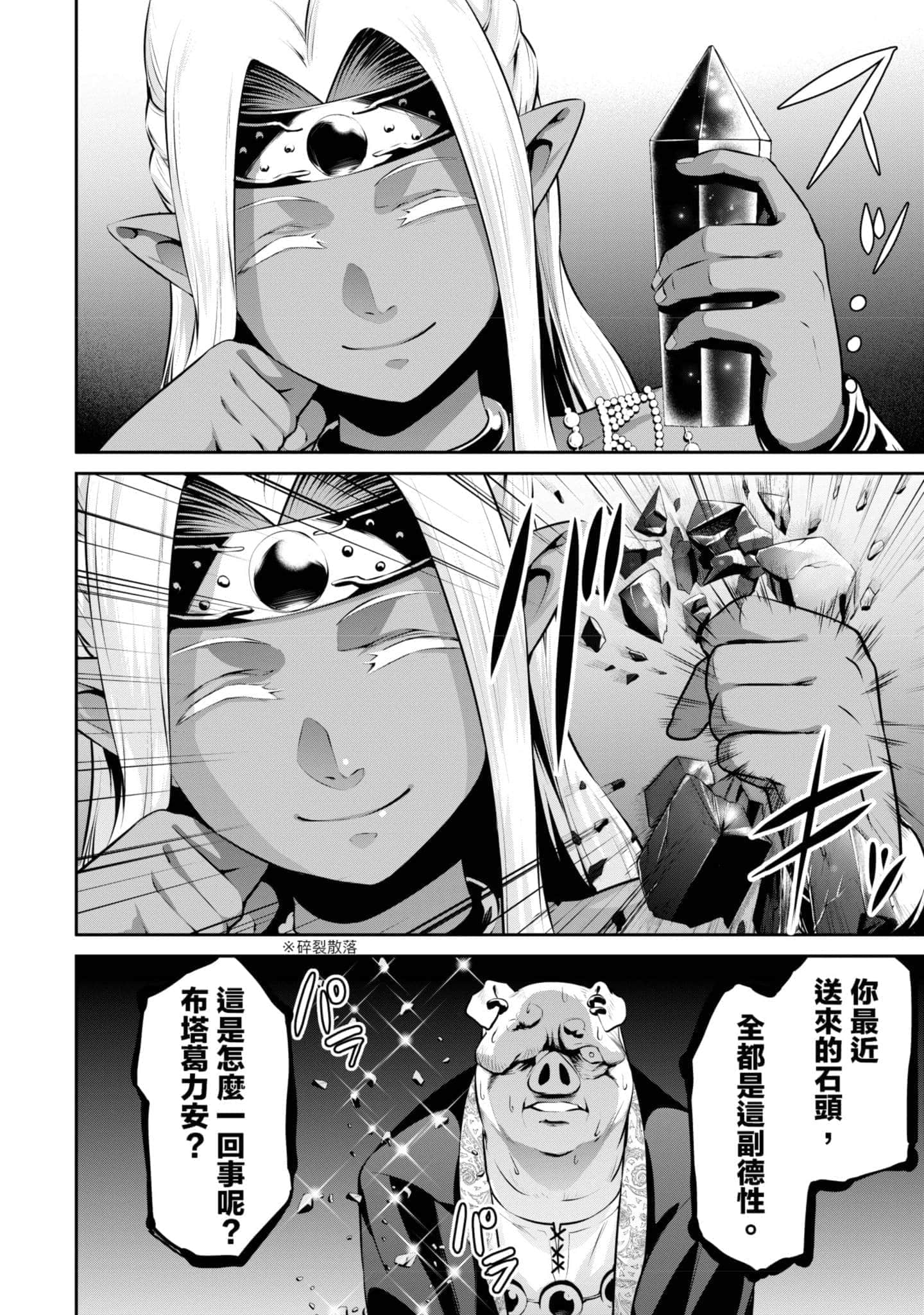 第 129 页