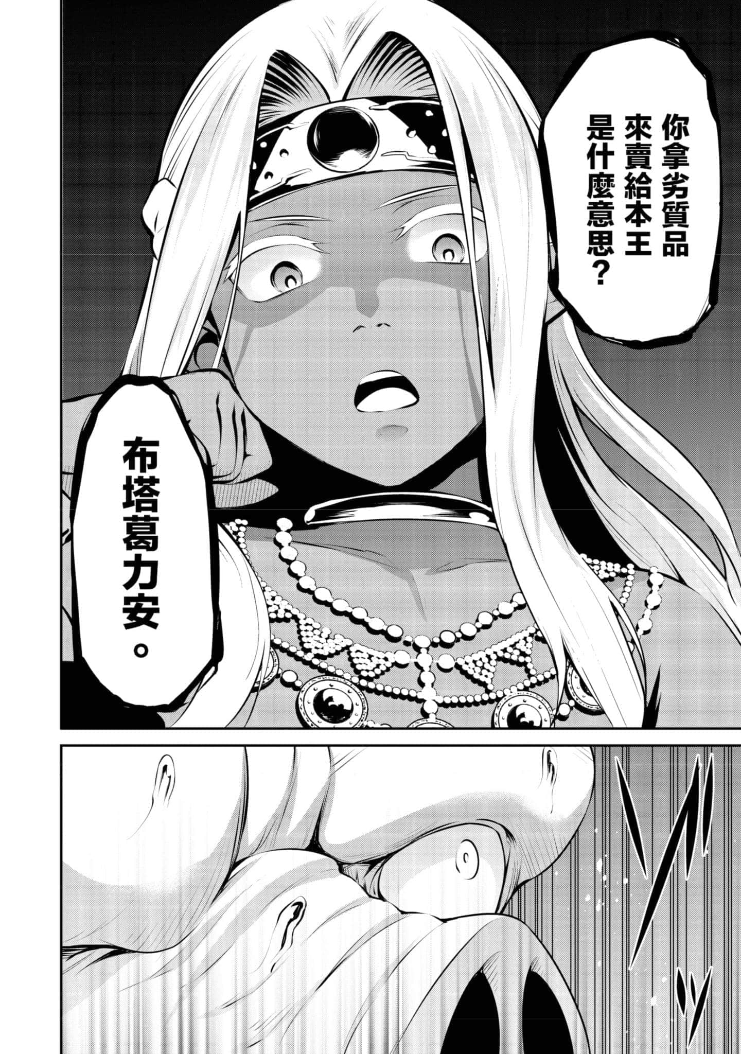 第 131 页