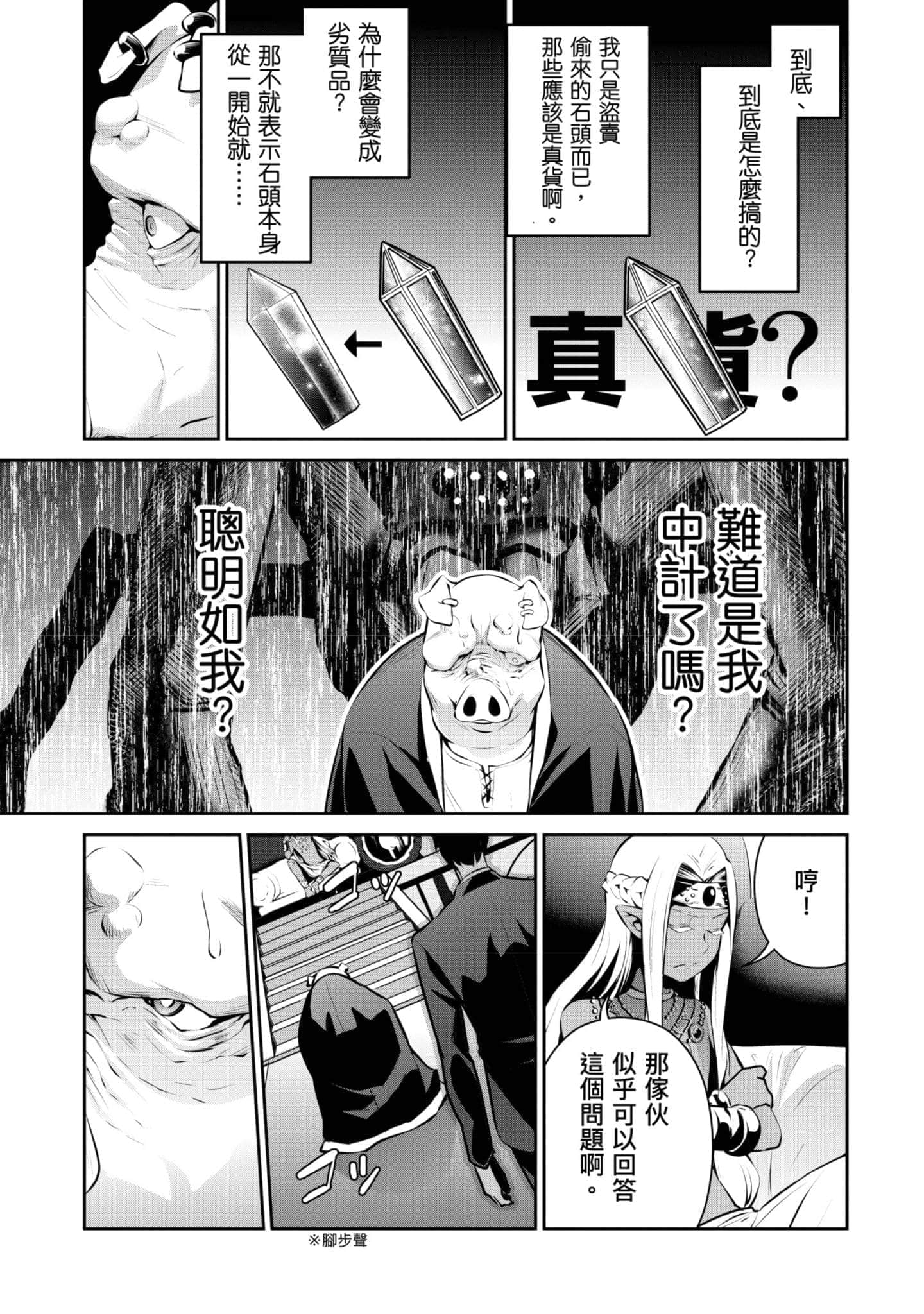 第 132 页
