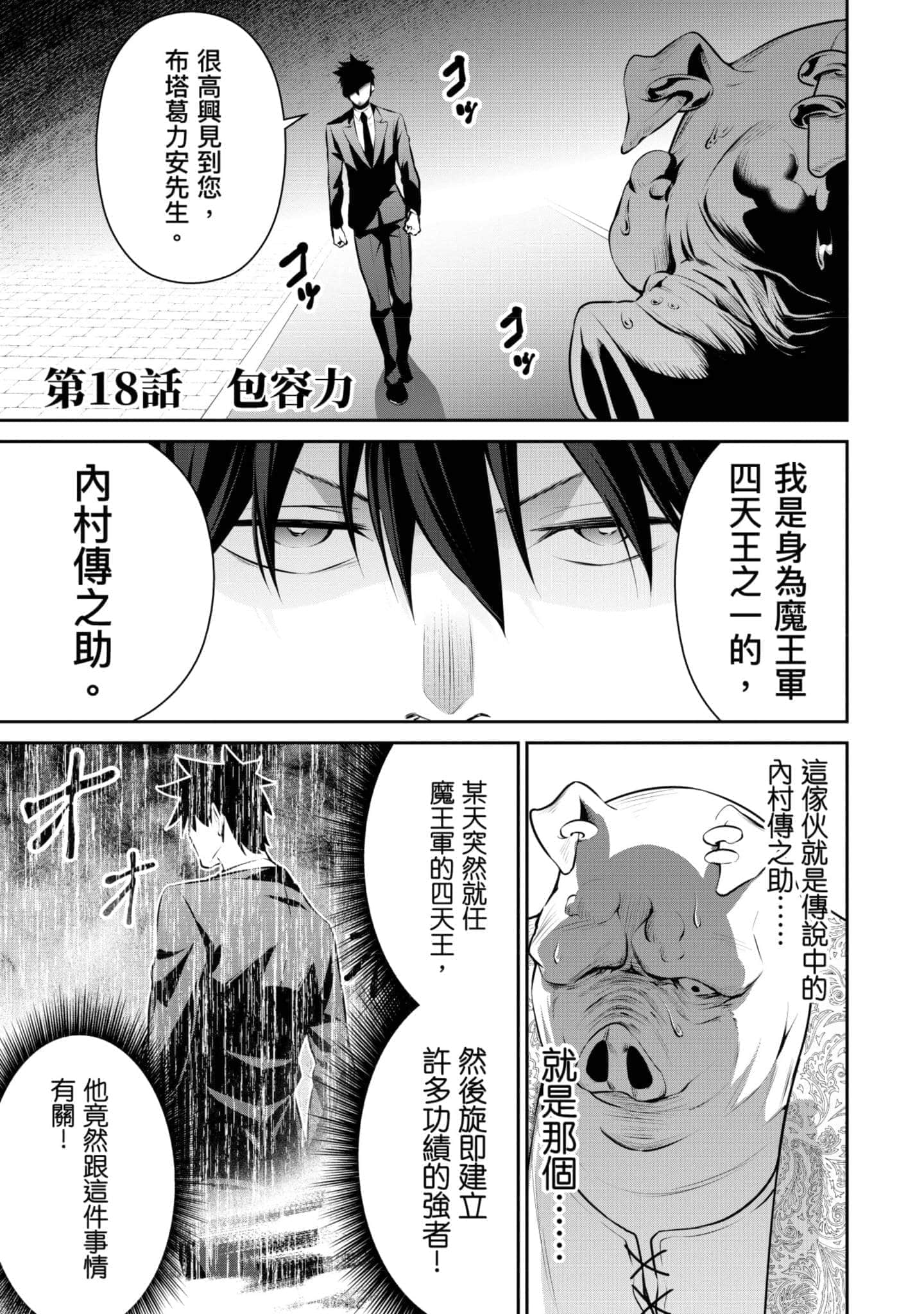 第 134 页