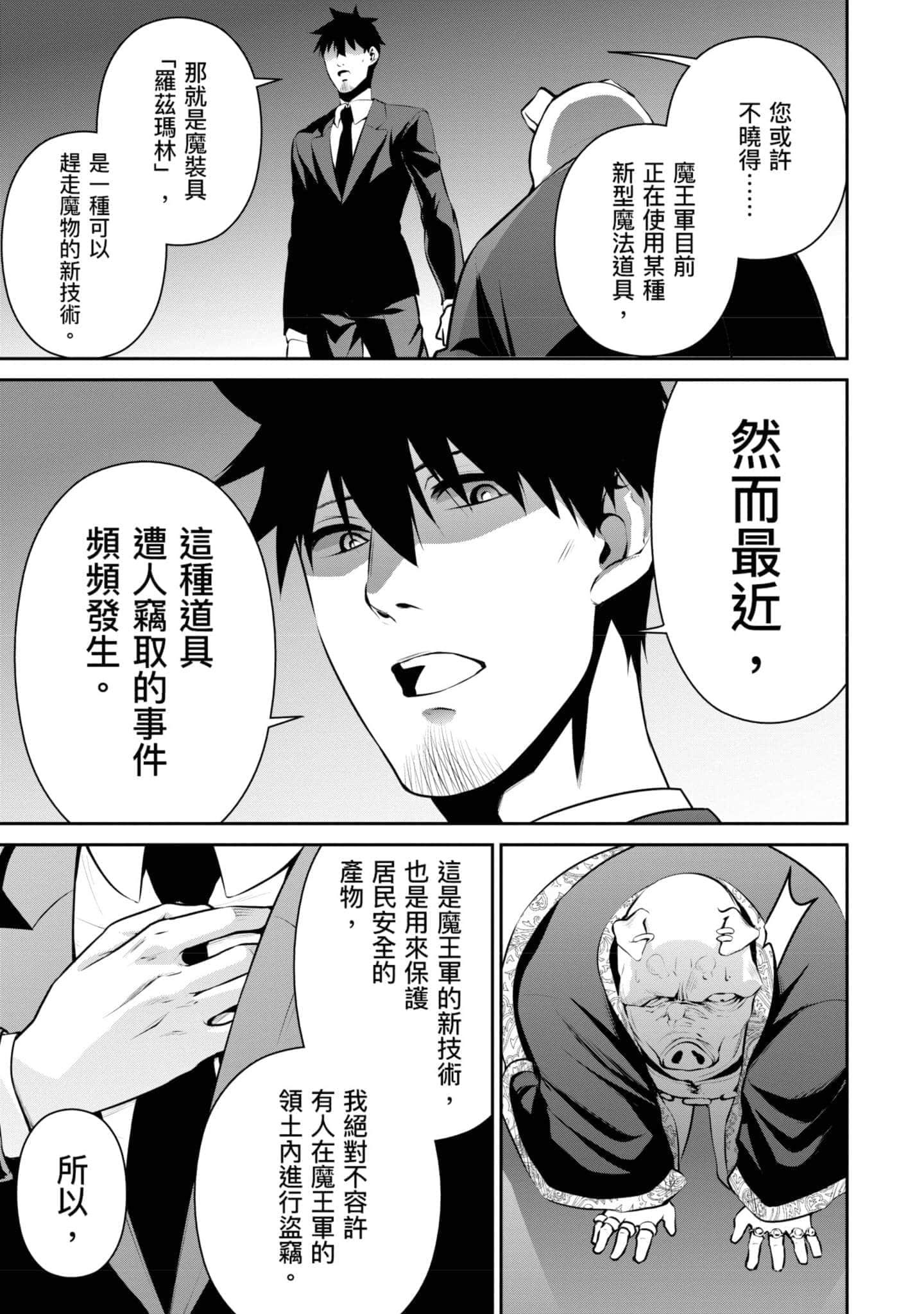 第 136 页