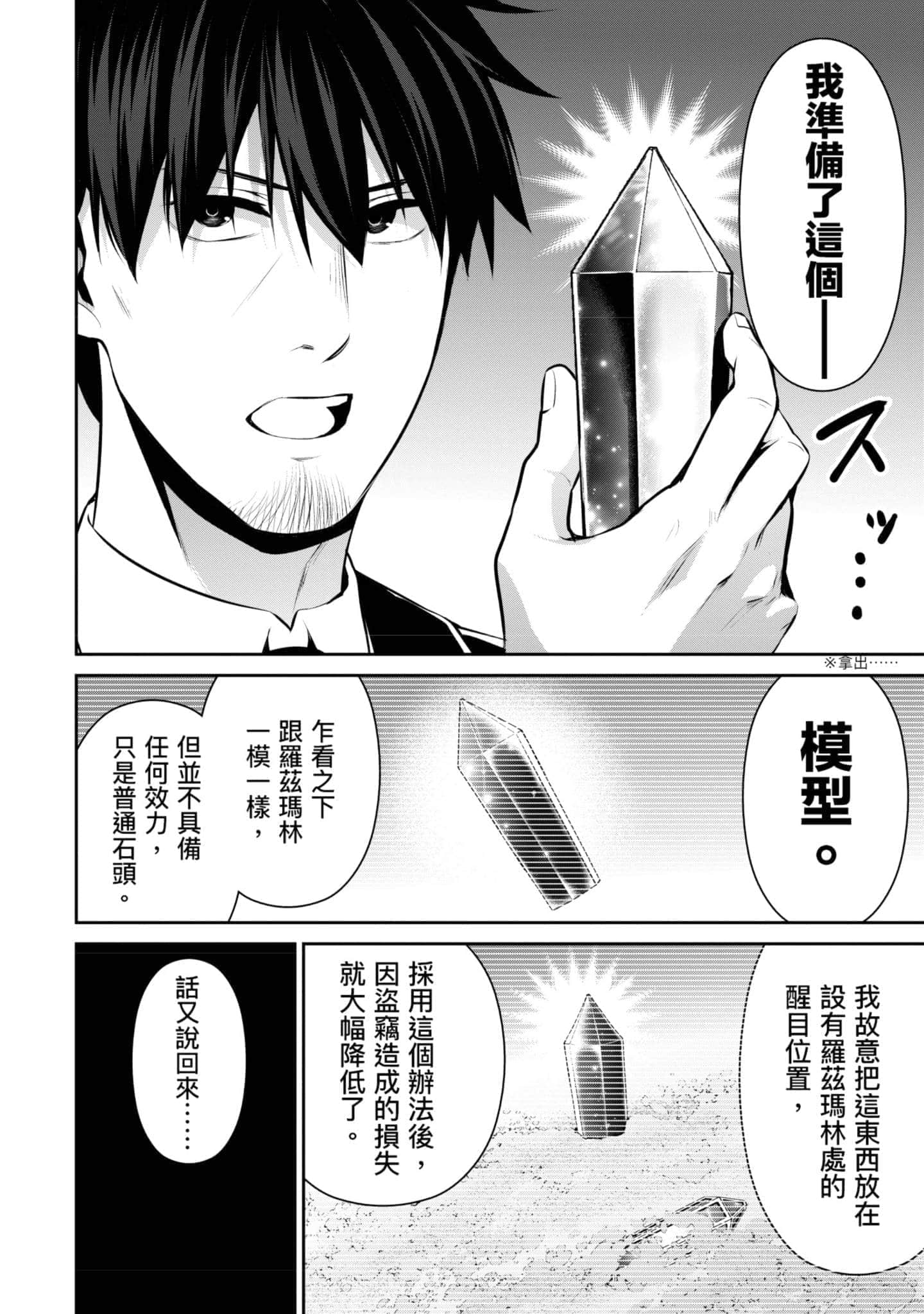 第 137 页
