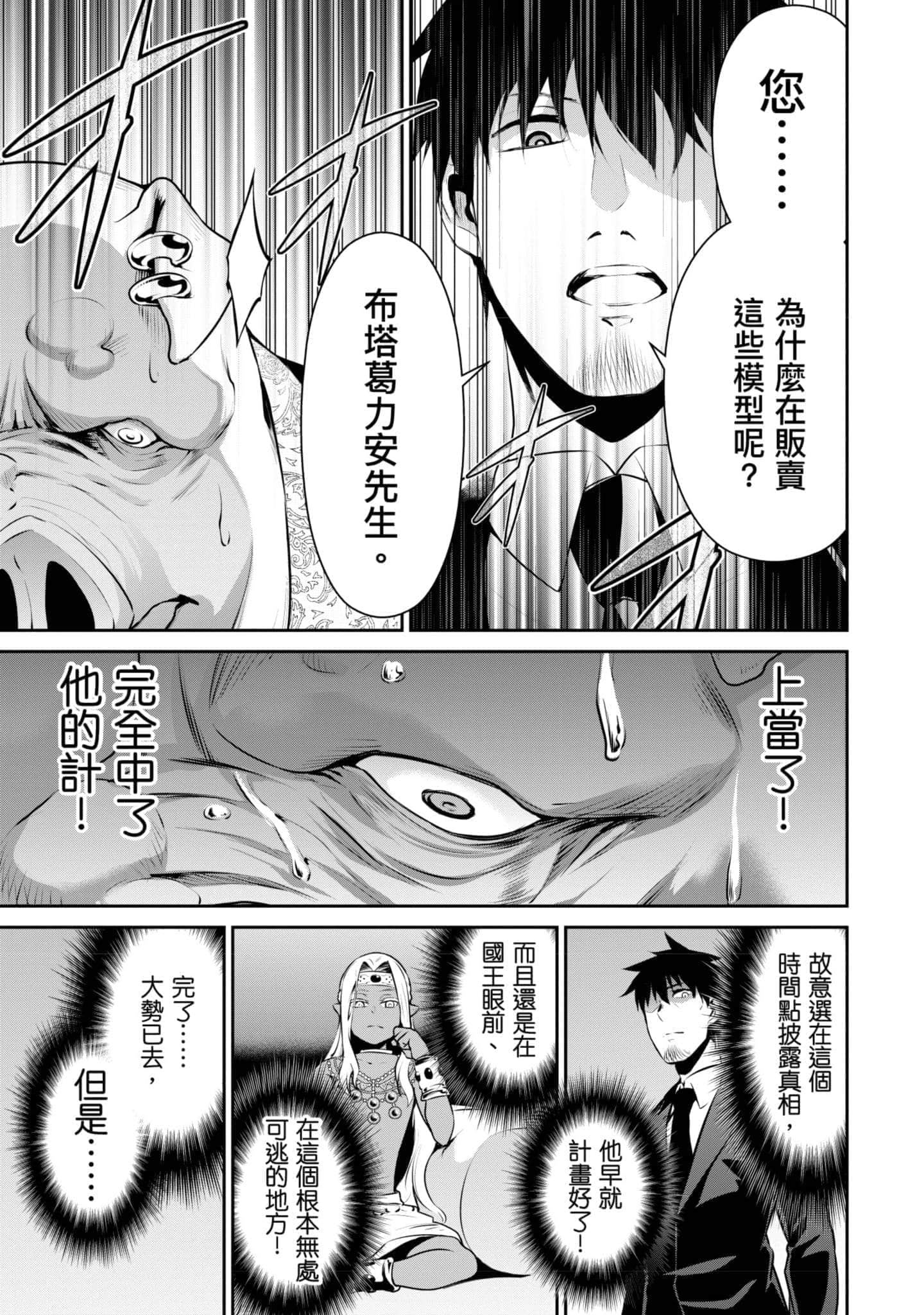 第 138 页