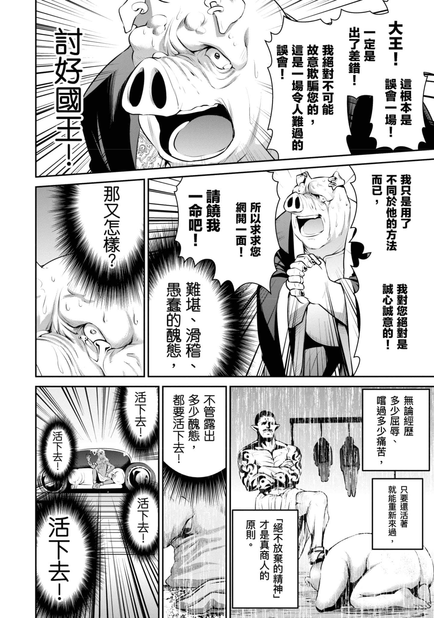 第 139 页