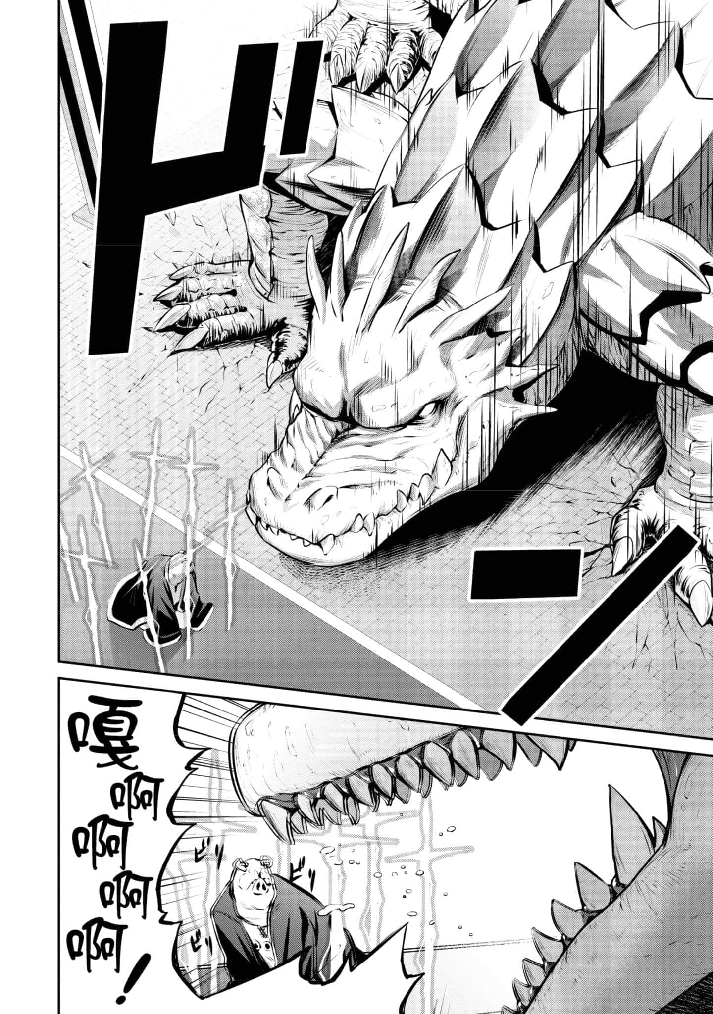 第 141 页