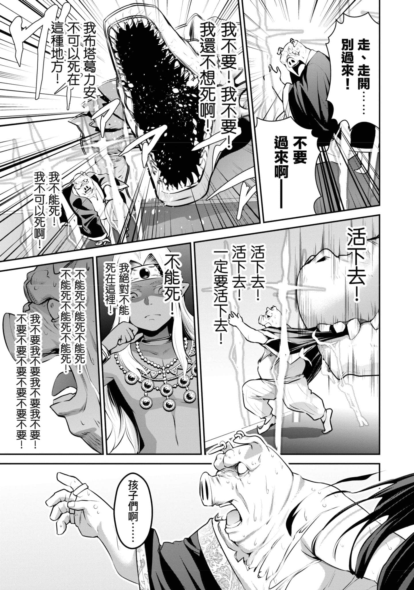 第 142 页