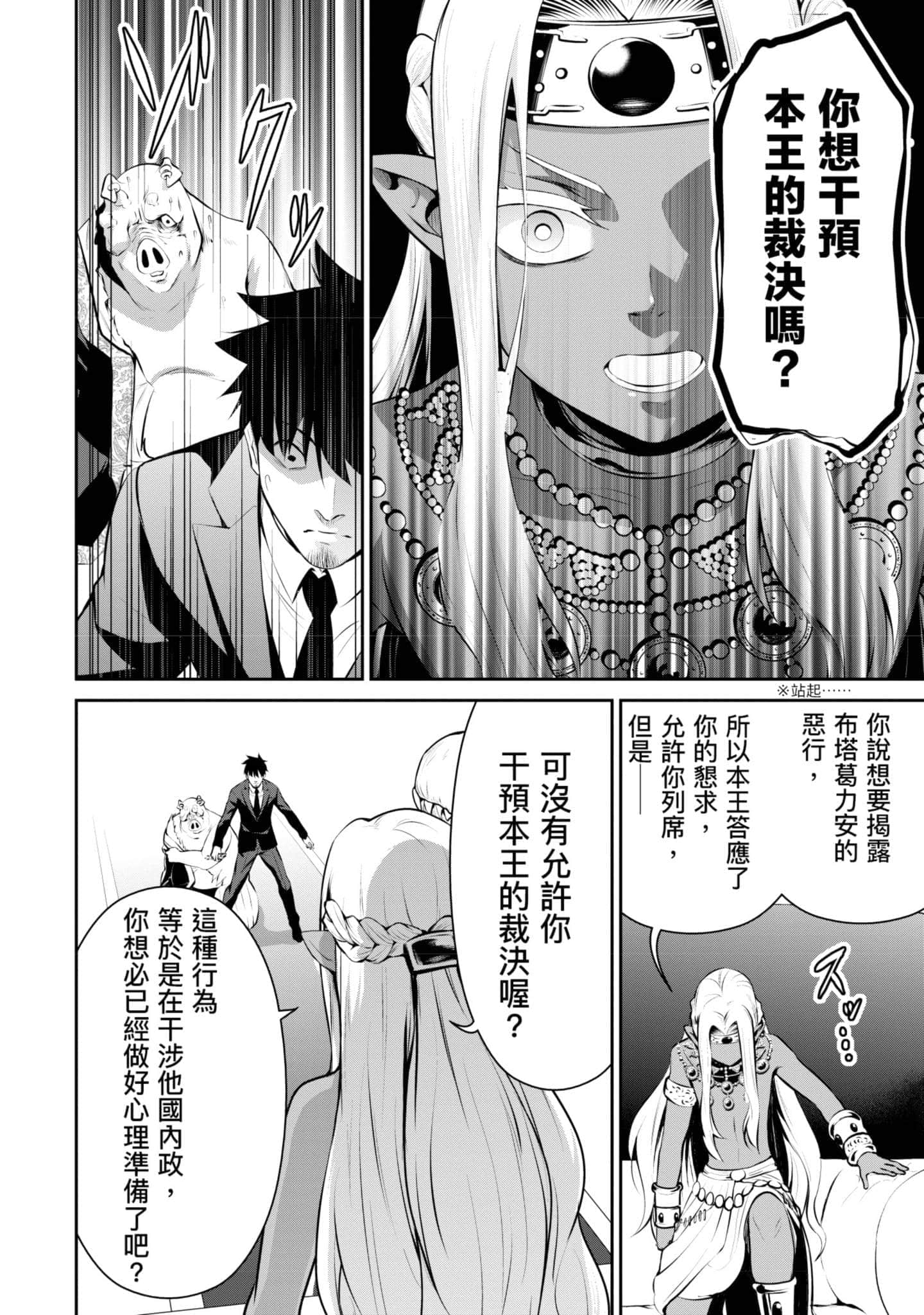 第 145 页