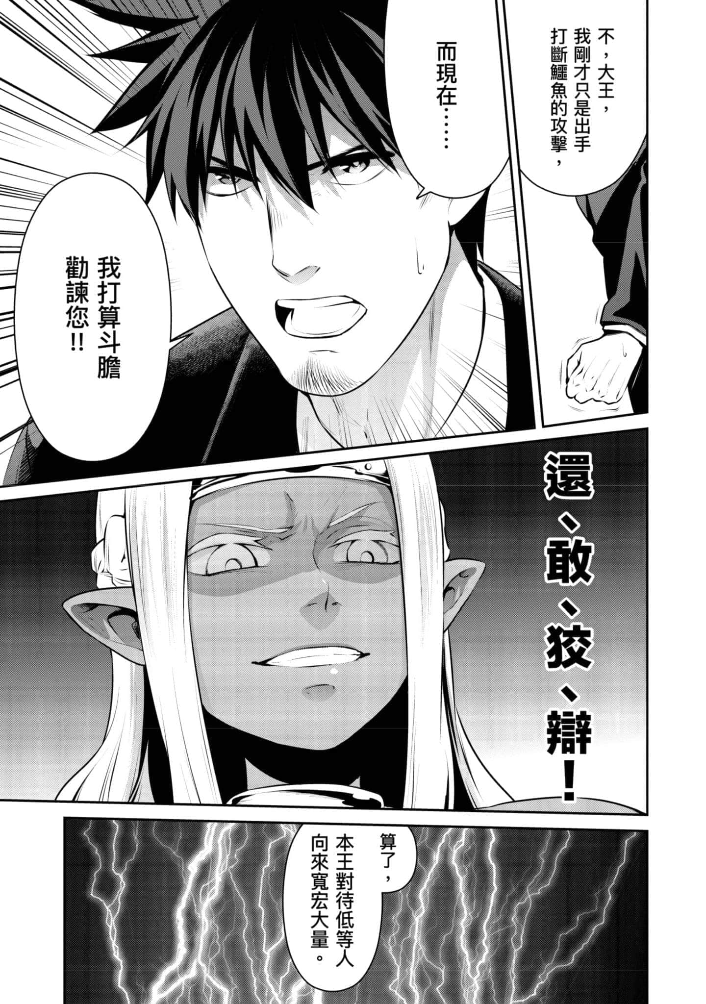 第 146 页
