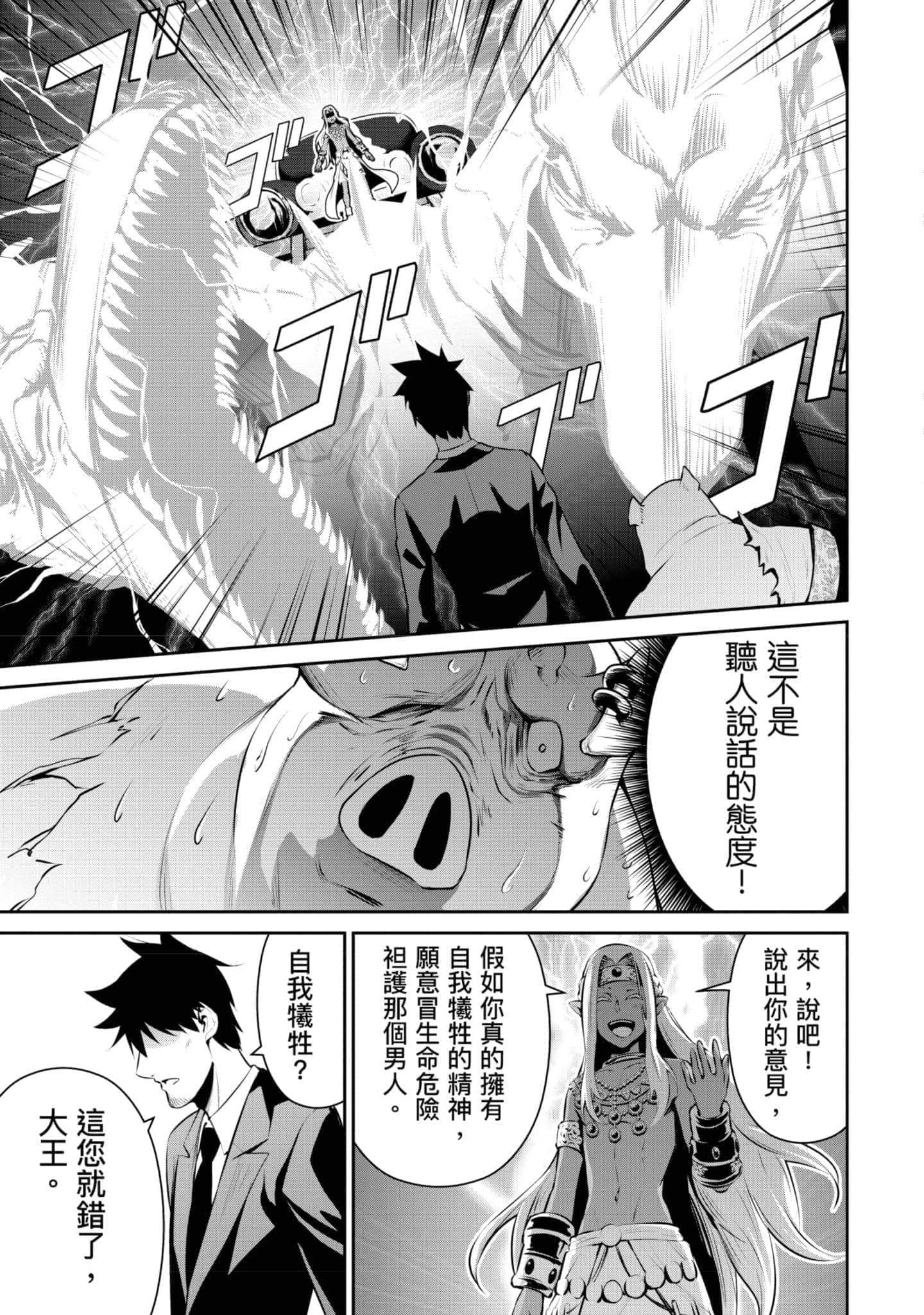 第 148 页
