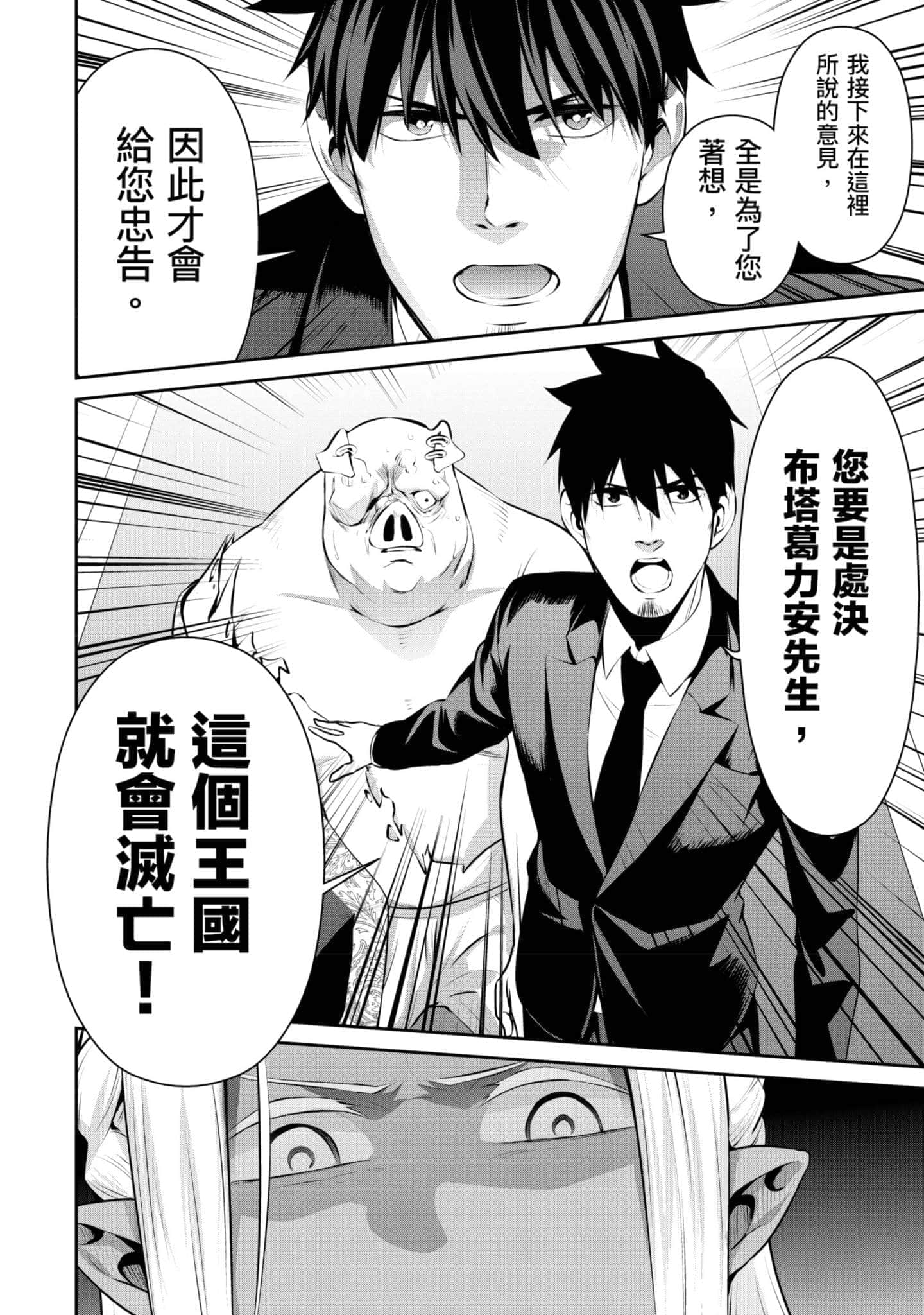 第 149 页