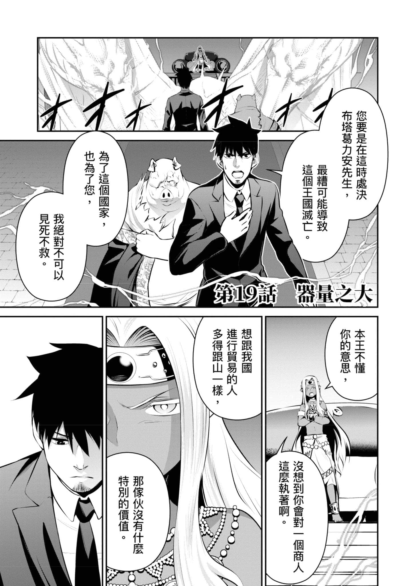 第 150 页