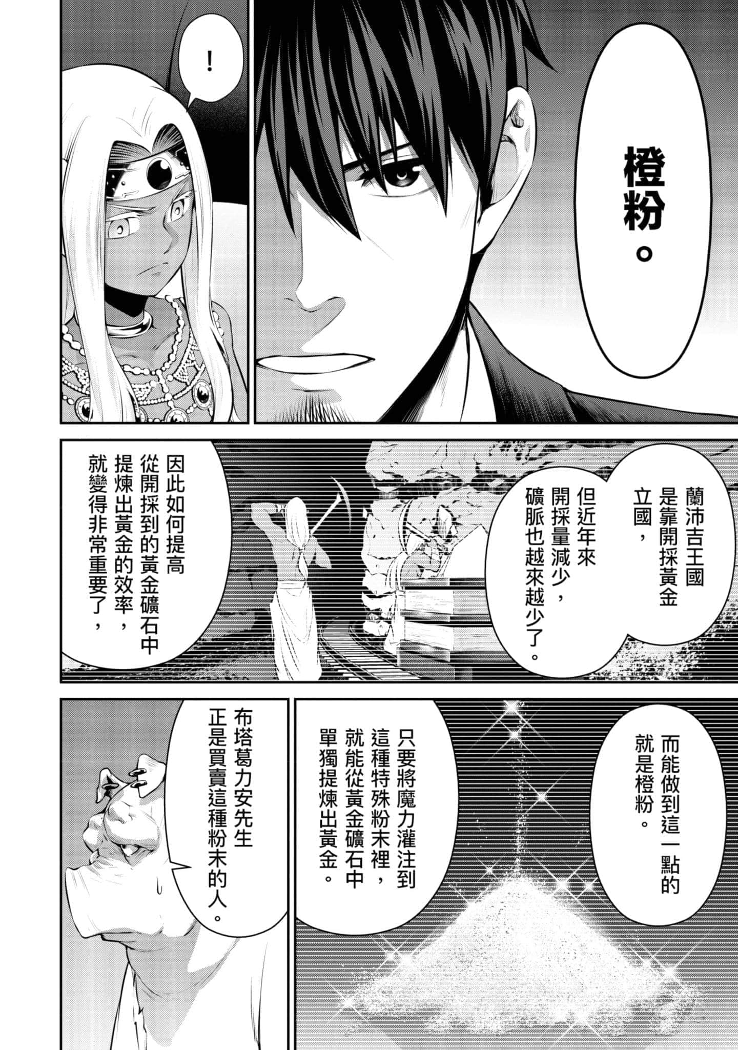 第 151 页