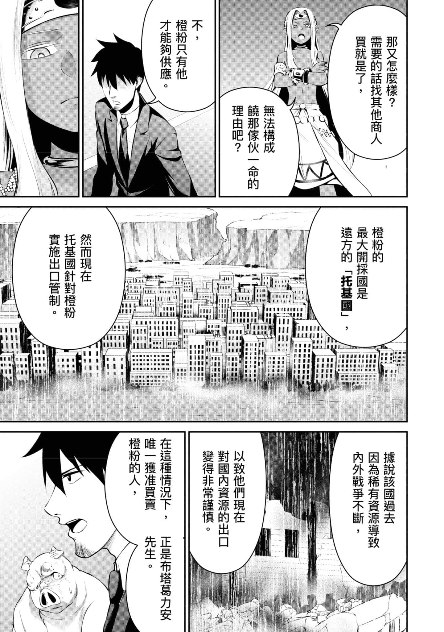 第 152 页