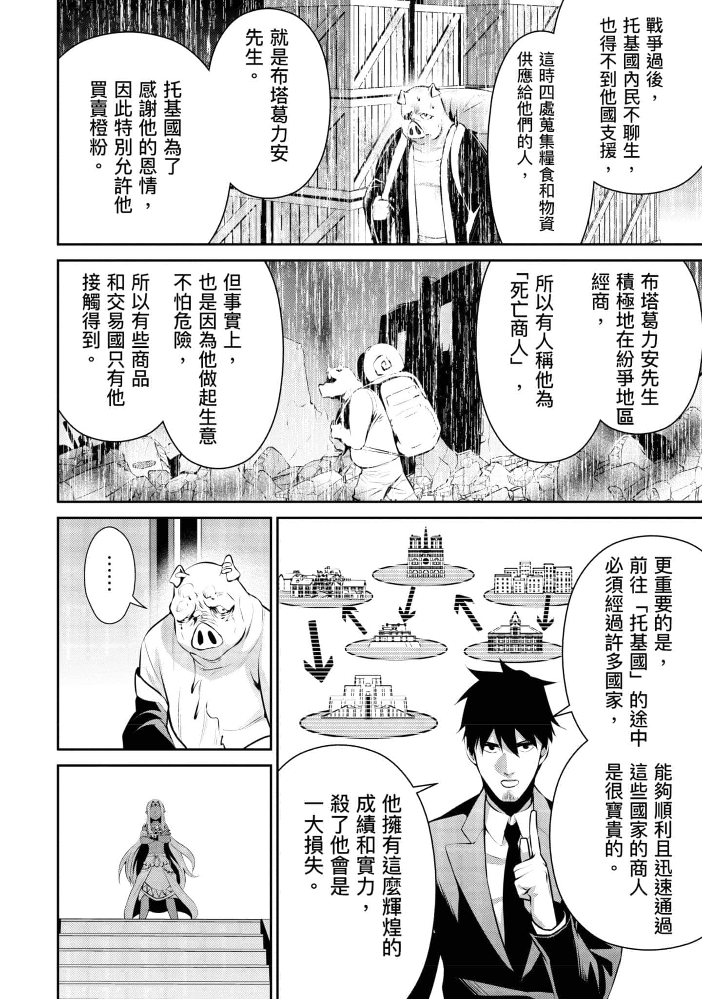 第 153 页