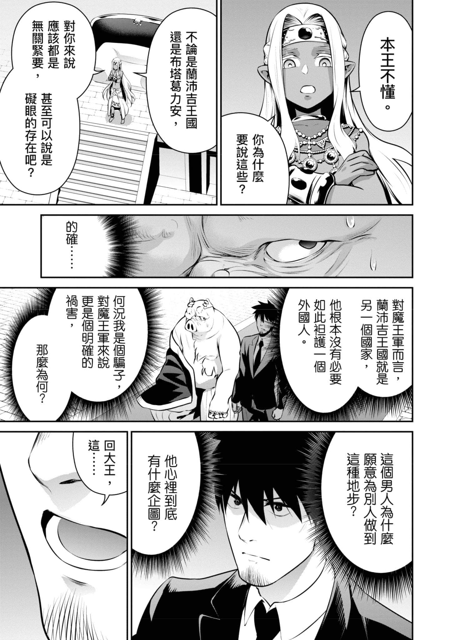 第 154 页