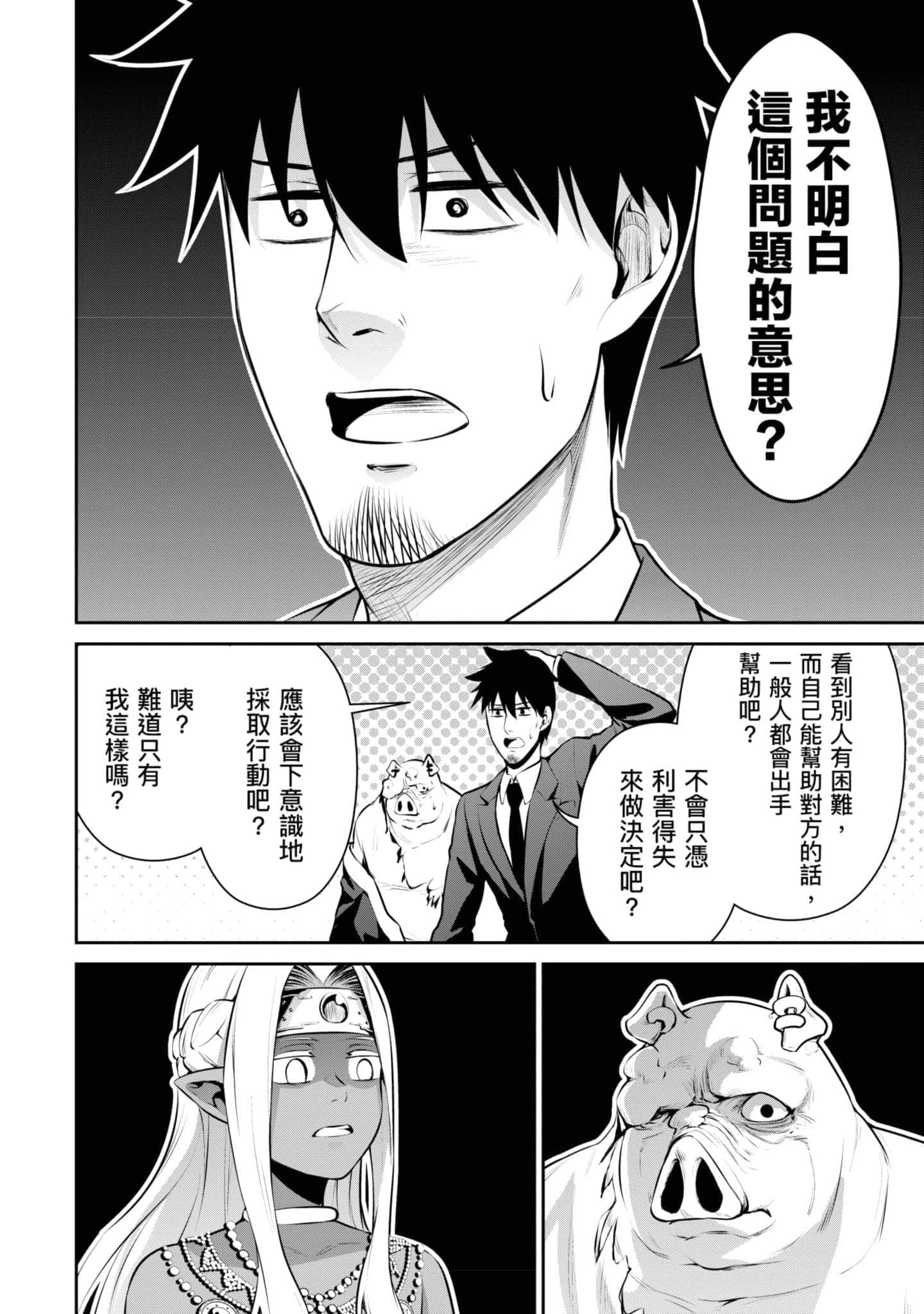 第 155 页