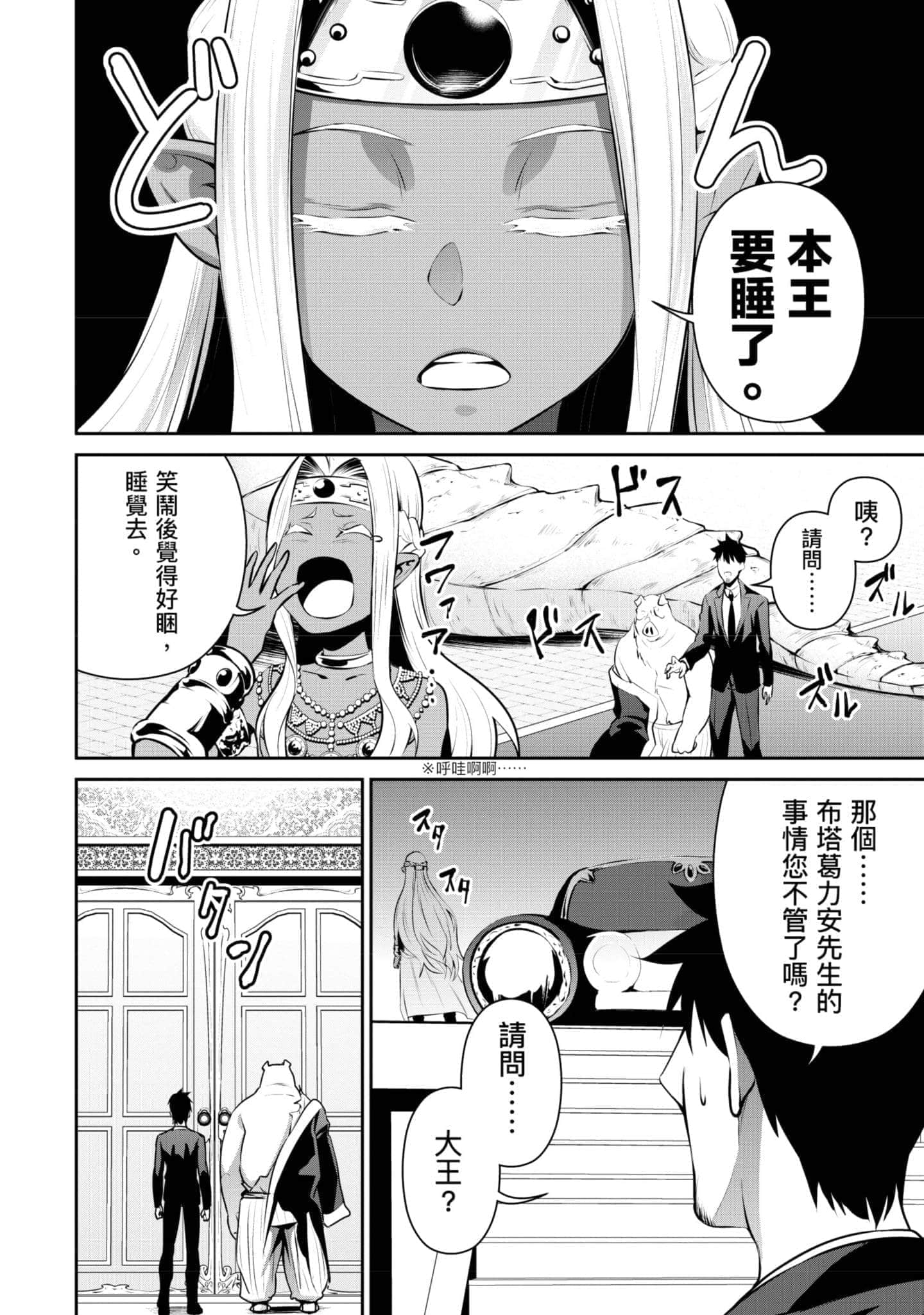 第 157 页