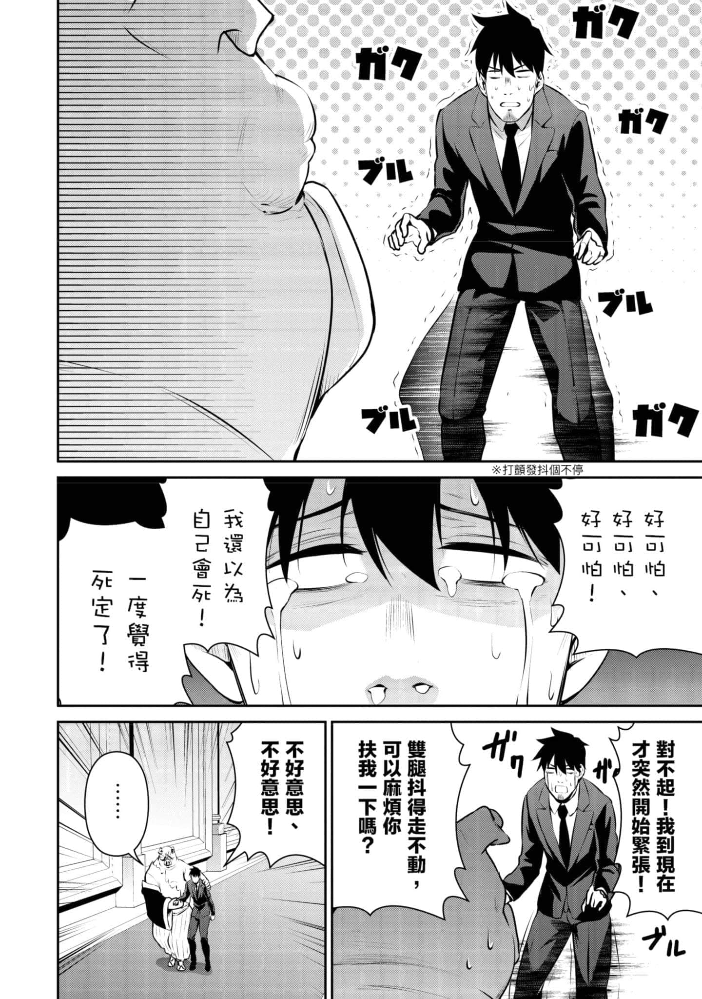 第 159 页