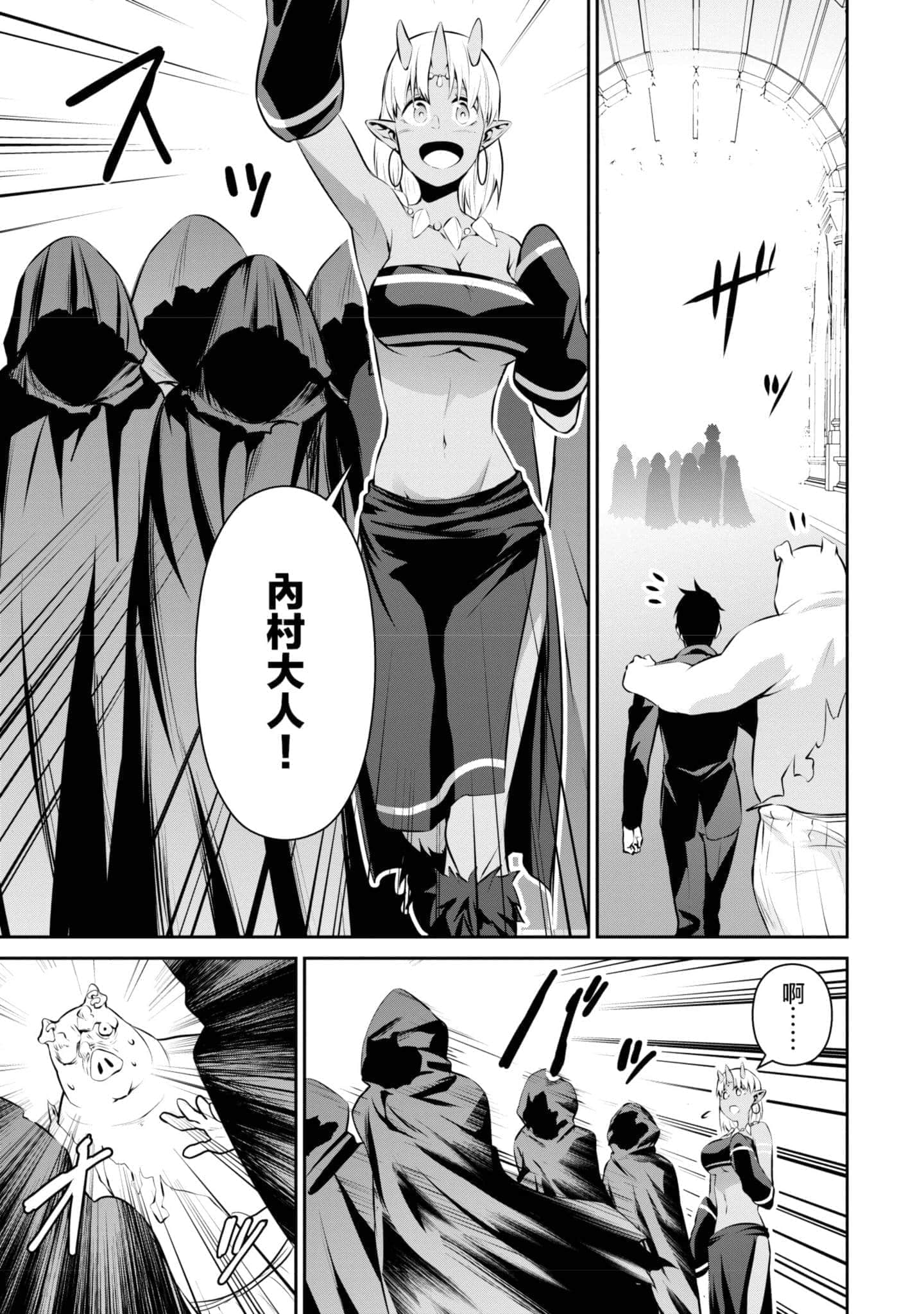 第 160 页