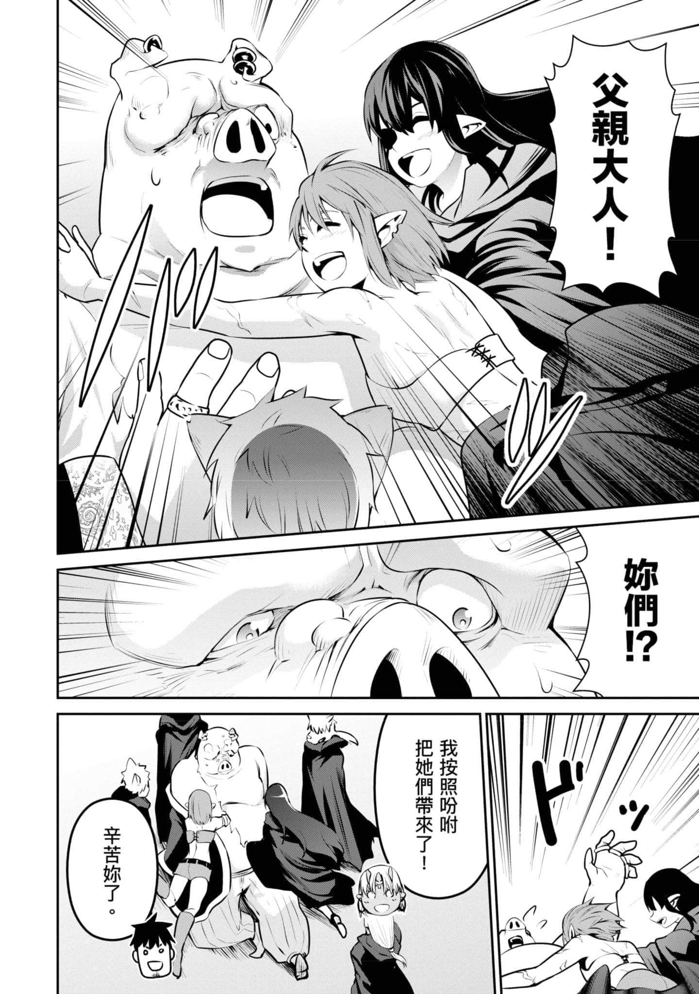 第 161 页