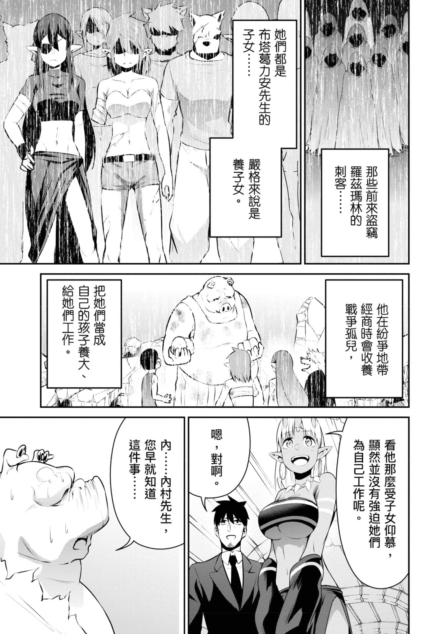 第 162 页