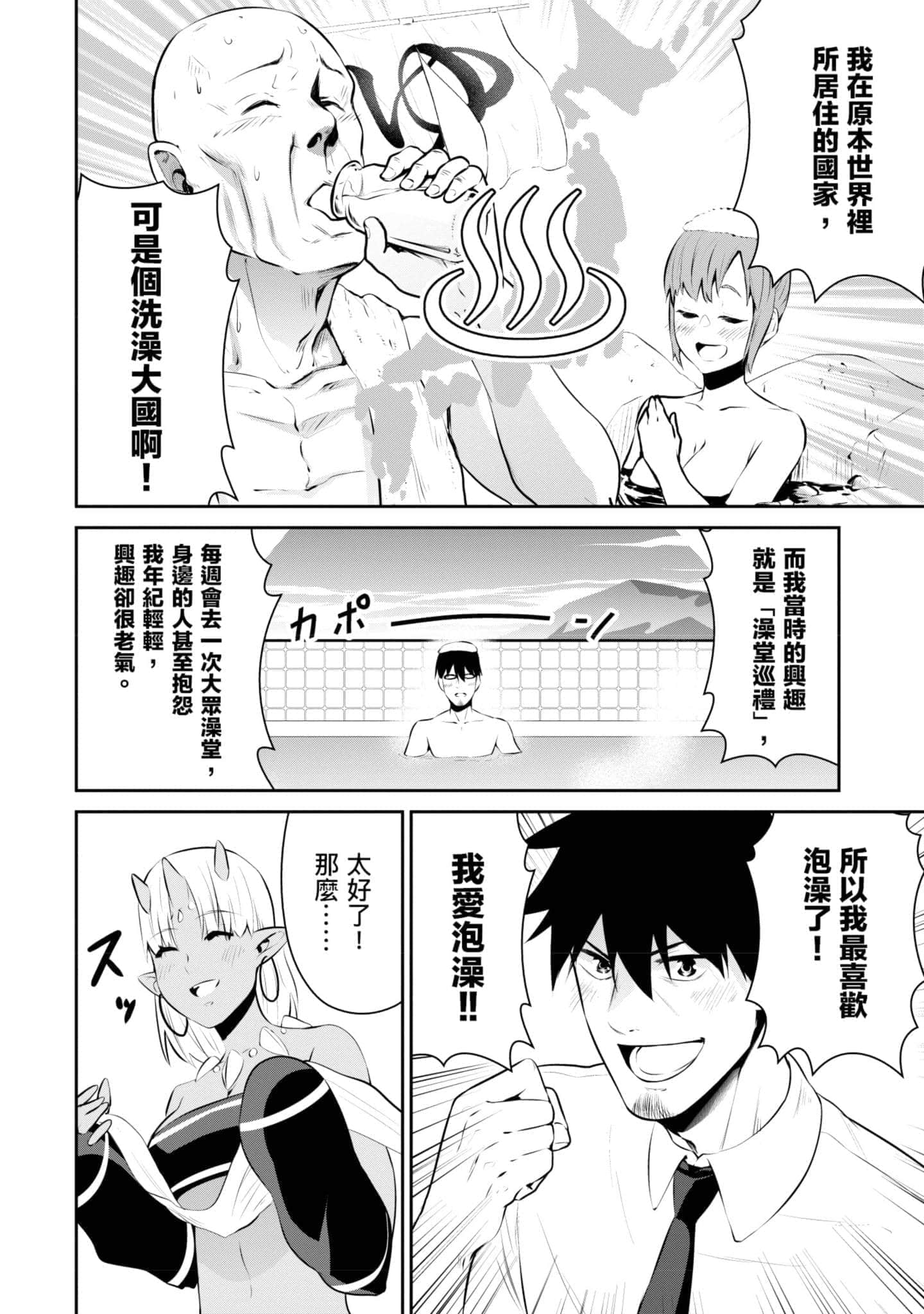 第 171 页