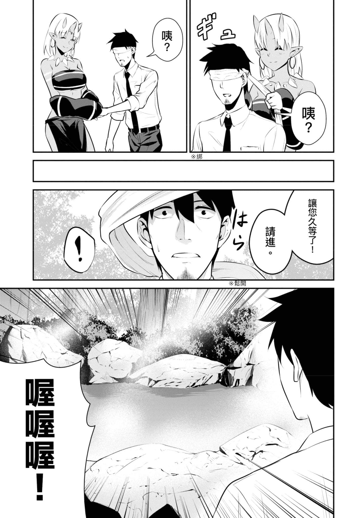 第 172 页