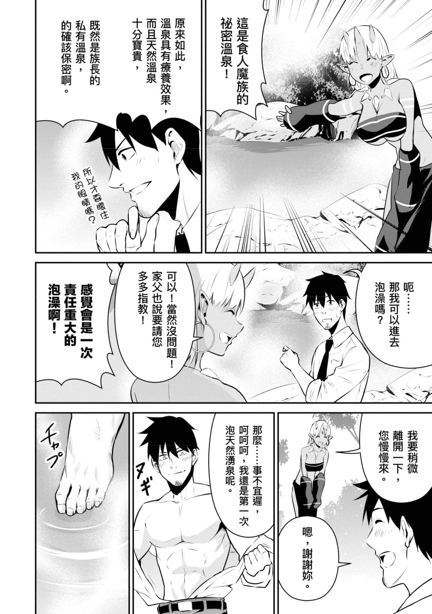 第 173 页