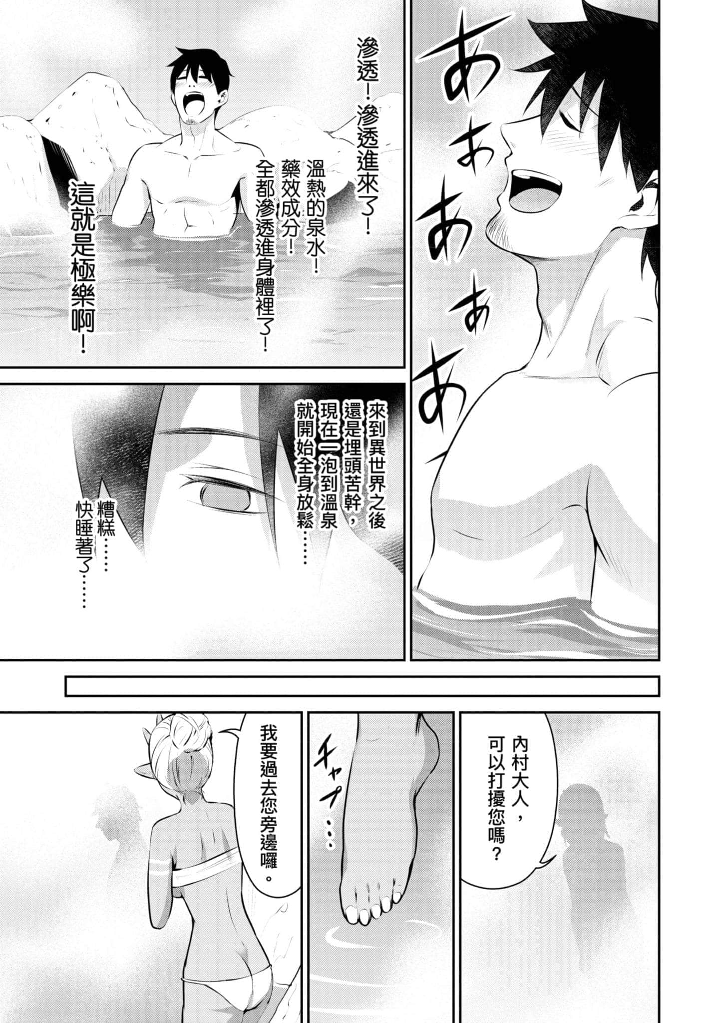 第 174 页